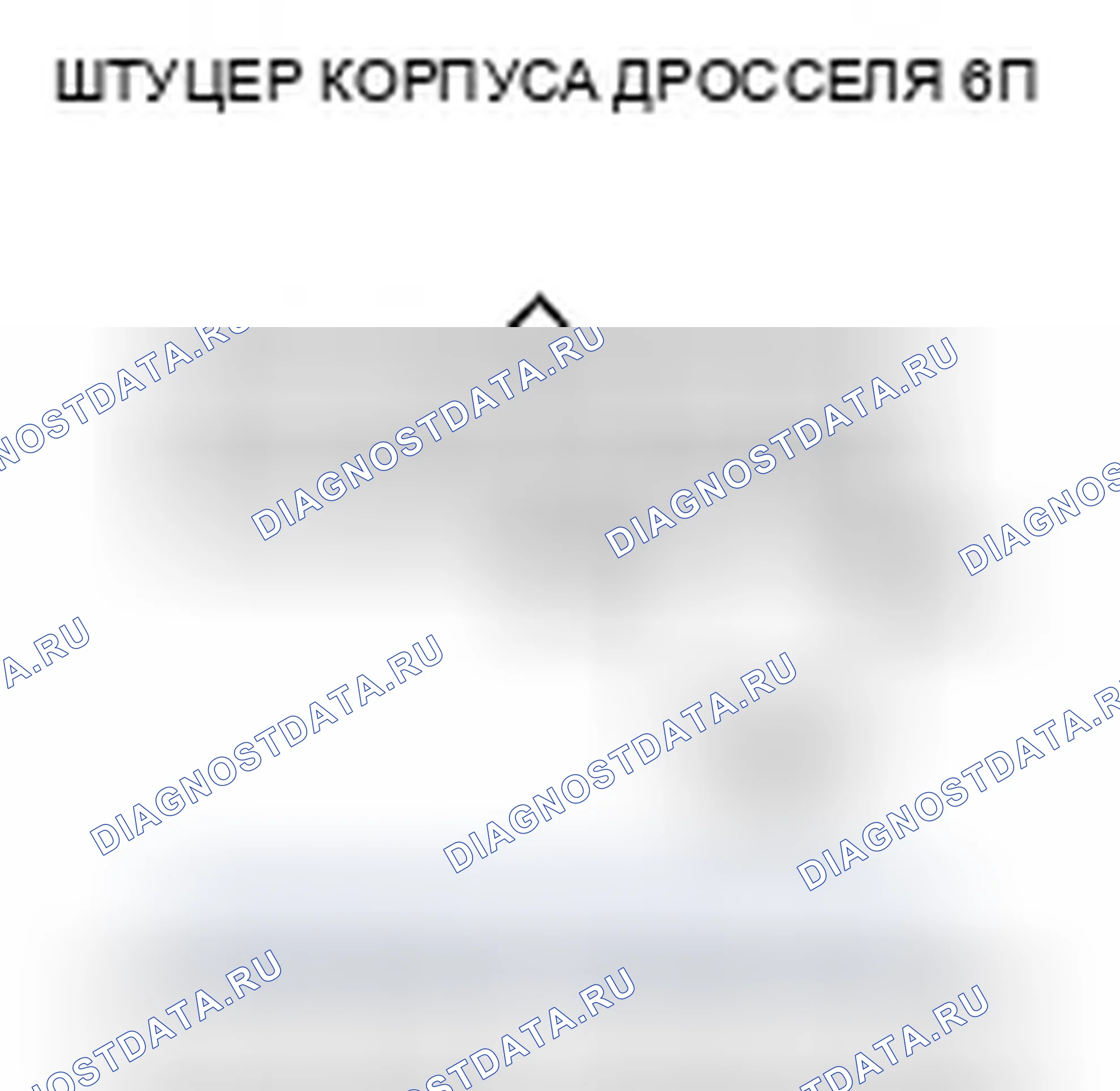 Рис. 312. Honda Element YH2 рестайлинг
