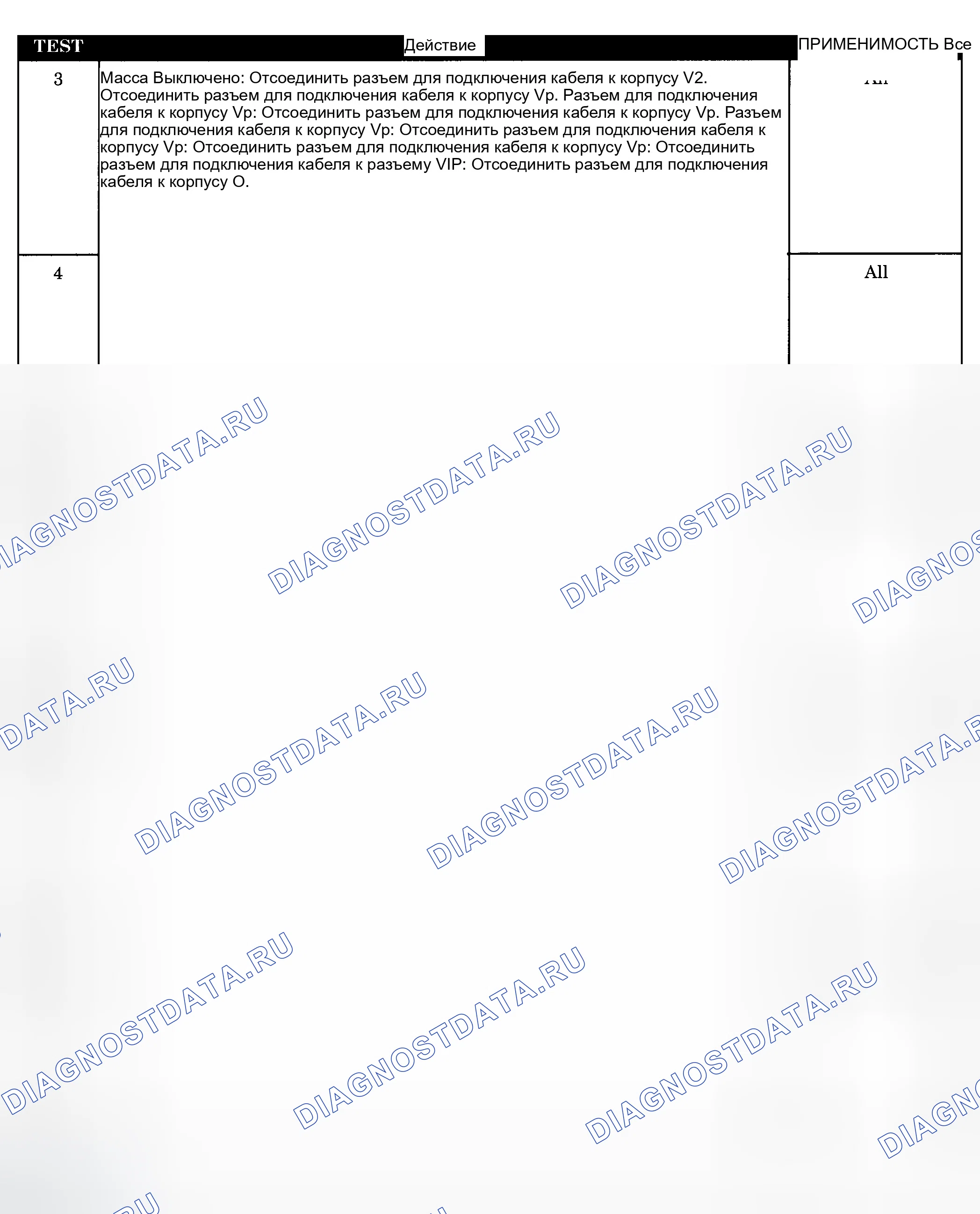 Рис. 125. Dodge Pickup R1500 