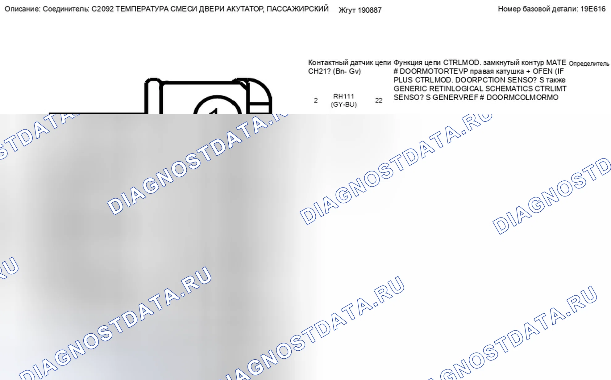 Рис. 473. Ford Escape II