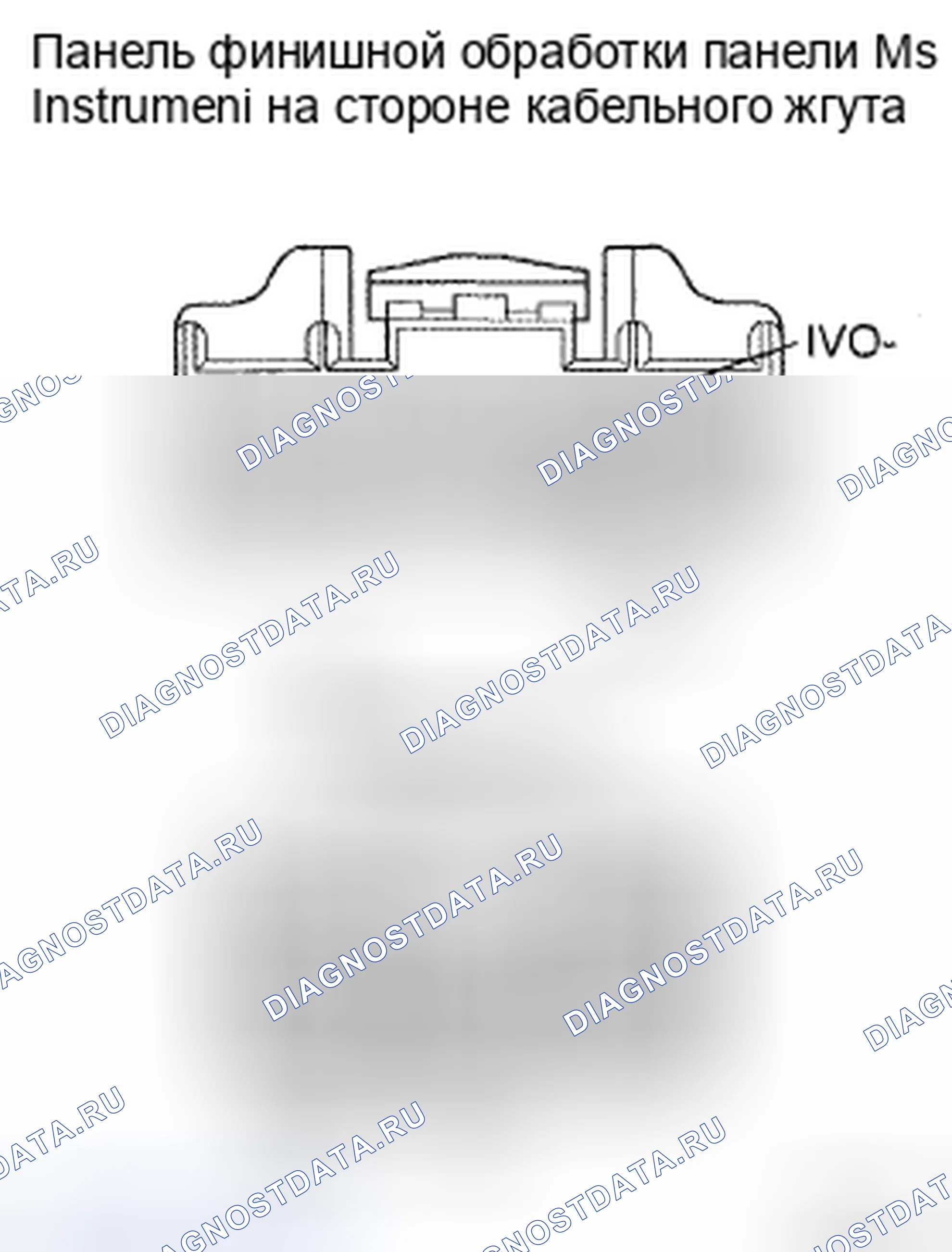 Рис. 52: ПРОЦЕДУРА КОНТРОЛЯ. Honda CR-V VI
