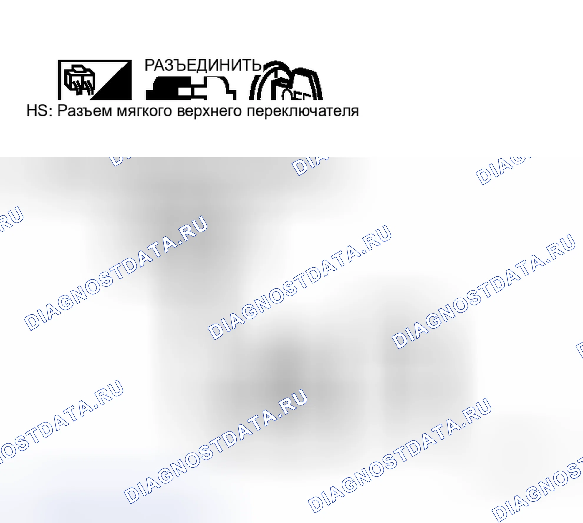 Рис. 144. Honda Logo I