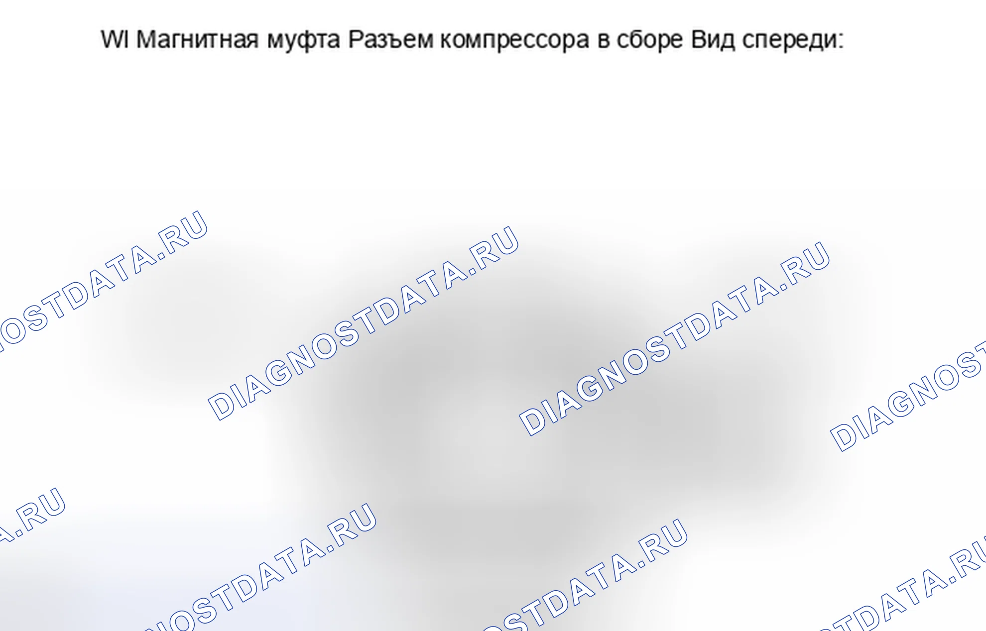 Рис. 191: ПОРЯДОК ВЫПОЛНЕНИЯ РАБОТ. Toyota Avalon XX30 рестайлинг 2