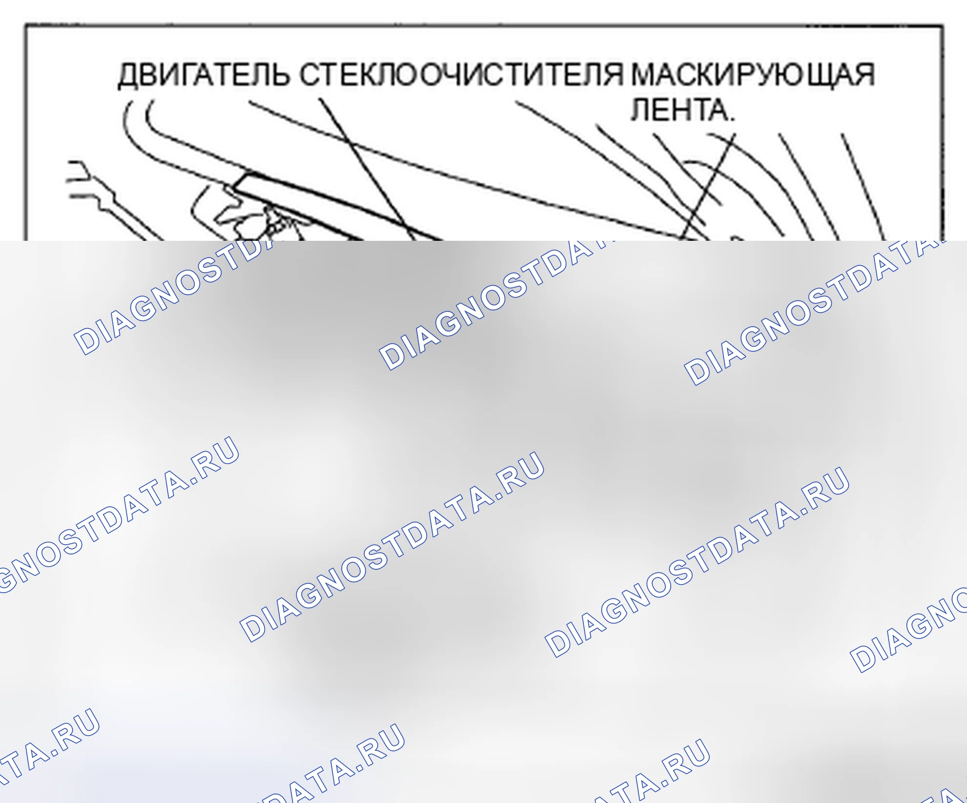 Рис. 6: ДЕМОНТАЖ / МОНТАЖ ДВИГАТЕЛЯ СТЕКЛООЧИСТИТЕЛЯ. Honda CR-V IV рестайлинг