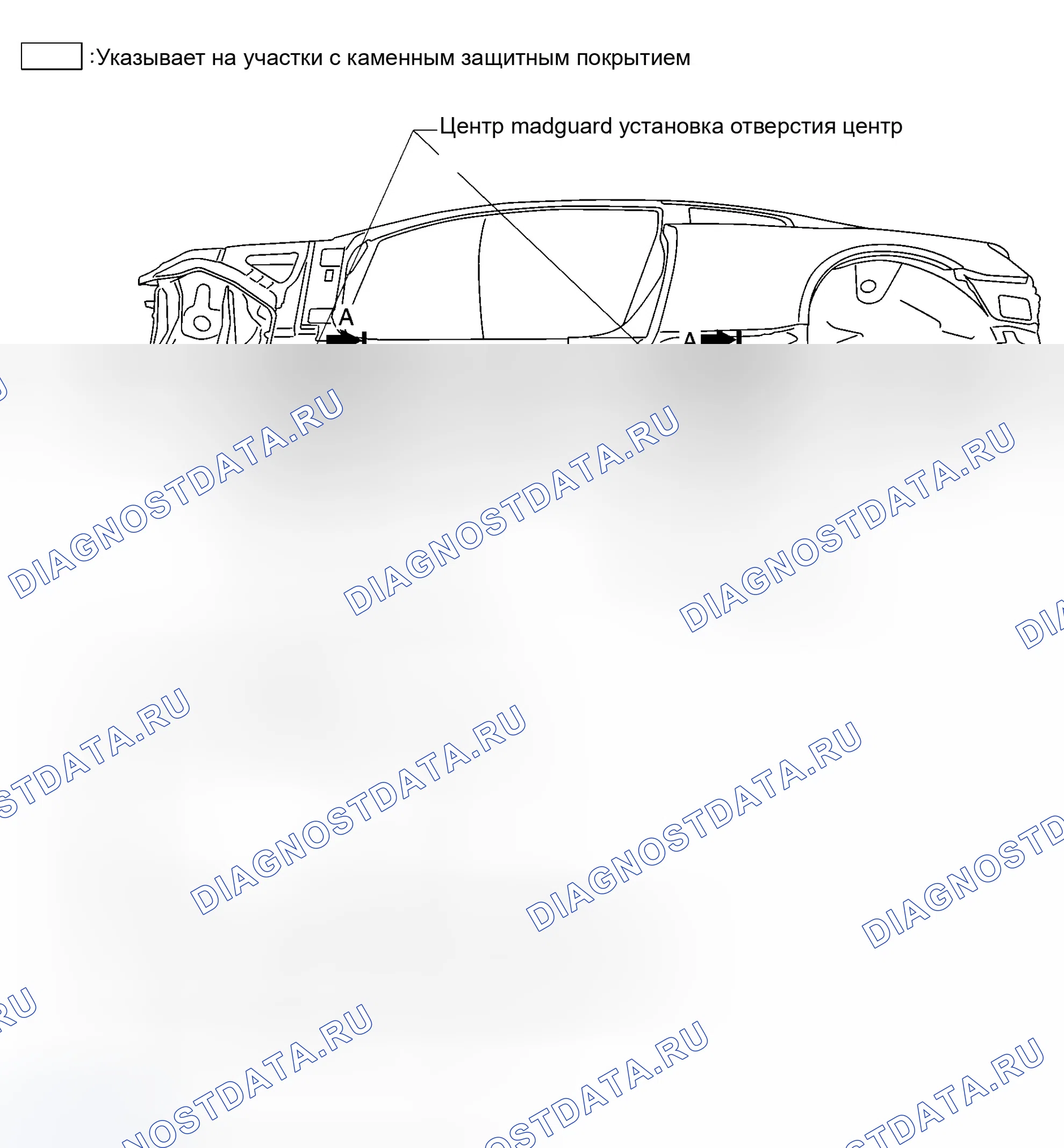 Рис. 268: КАМЕННОЕ ЗАЩИТНОЕ ПОКРЫТИЕ. Infiniti G35 III