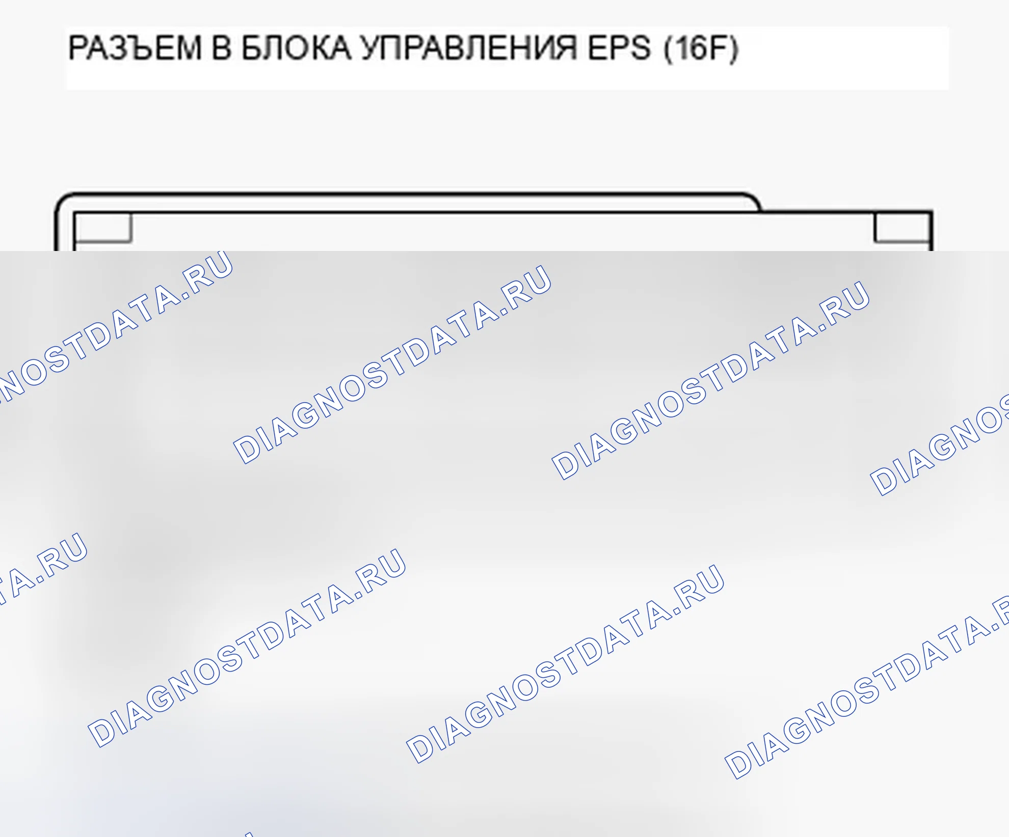Рис. 53: расшифровка кода ошибки 52-08: Источник питания датчика крутящего момента. Honda Fit GE