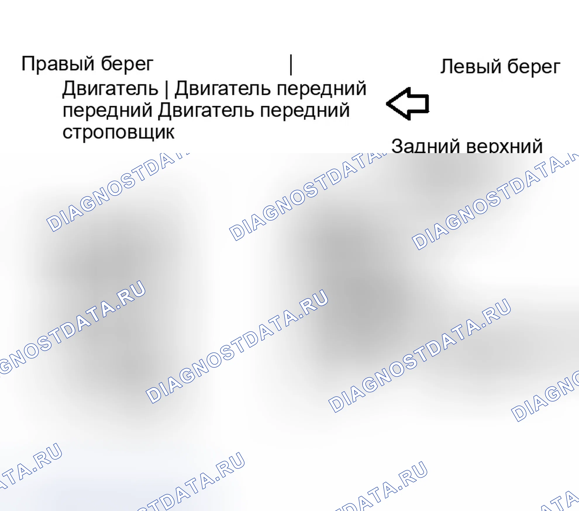 Рис. 692: Разделительные работы. Infiniti G35 III