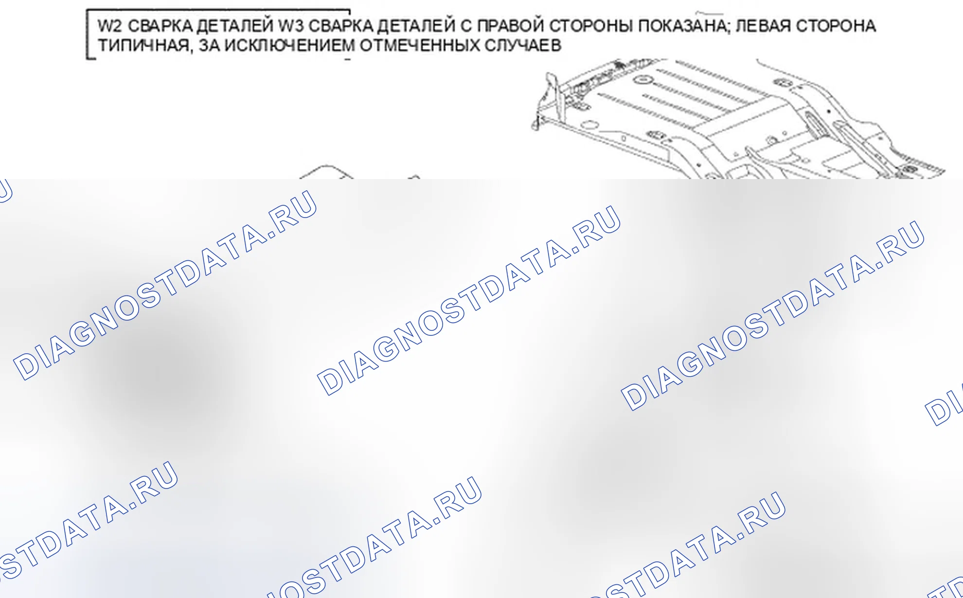 Рис. 101. Dodge Nitro I