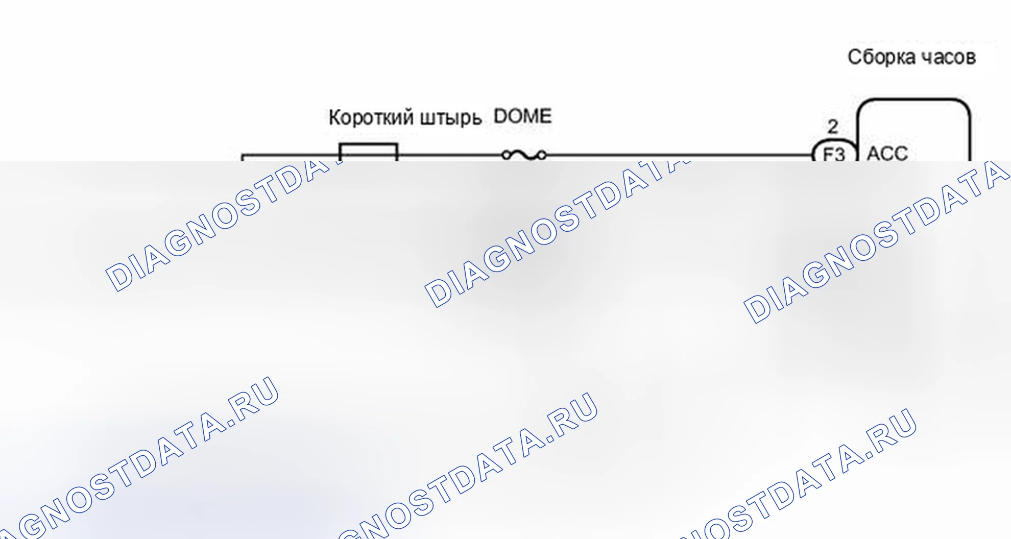 Рис. 17: электросхема. Toyota Camry XV40 рестайлинг