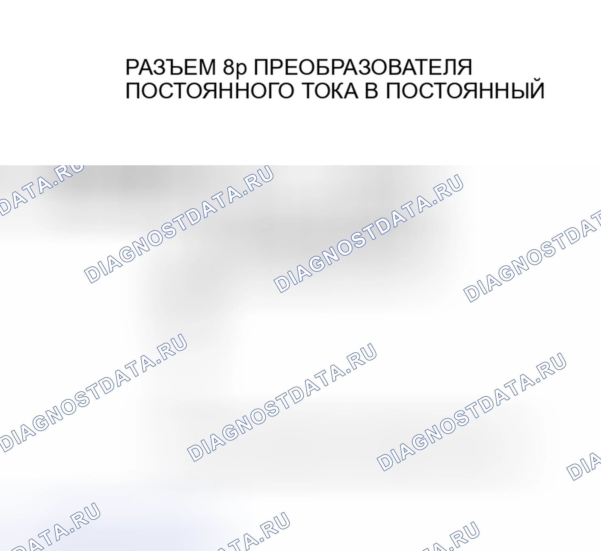 Рис. 326. Honda Insight I