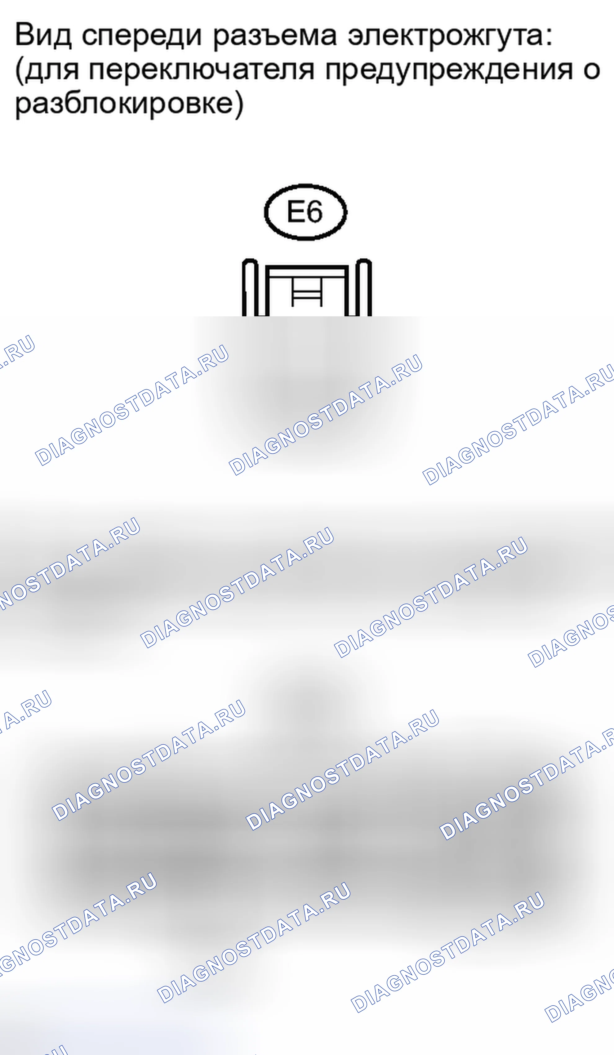 Рис. 39. Toyota Matrix E140