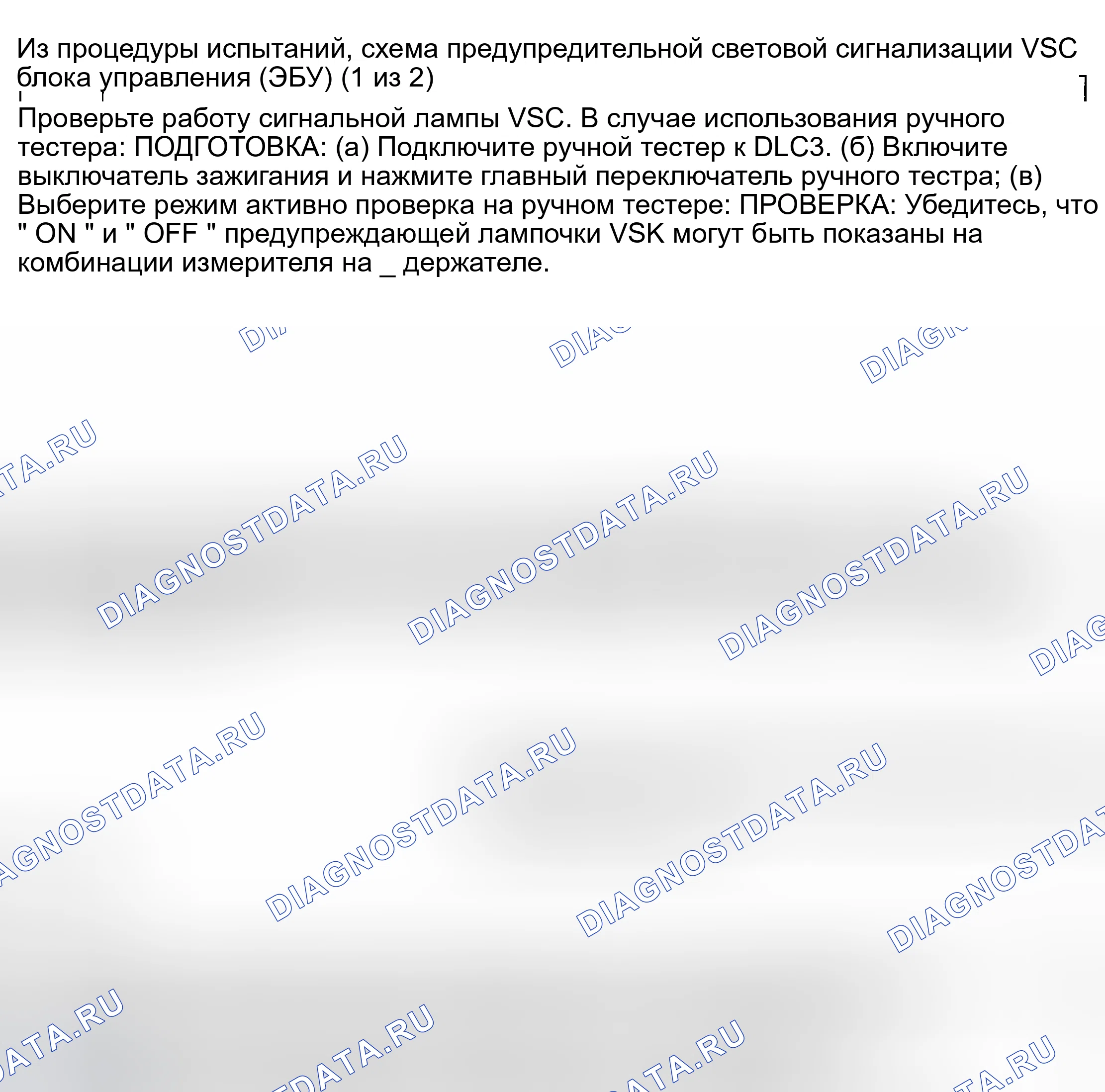 Рис. 77. Haval Menglong I