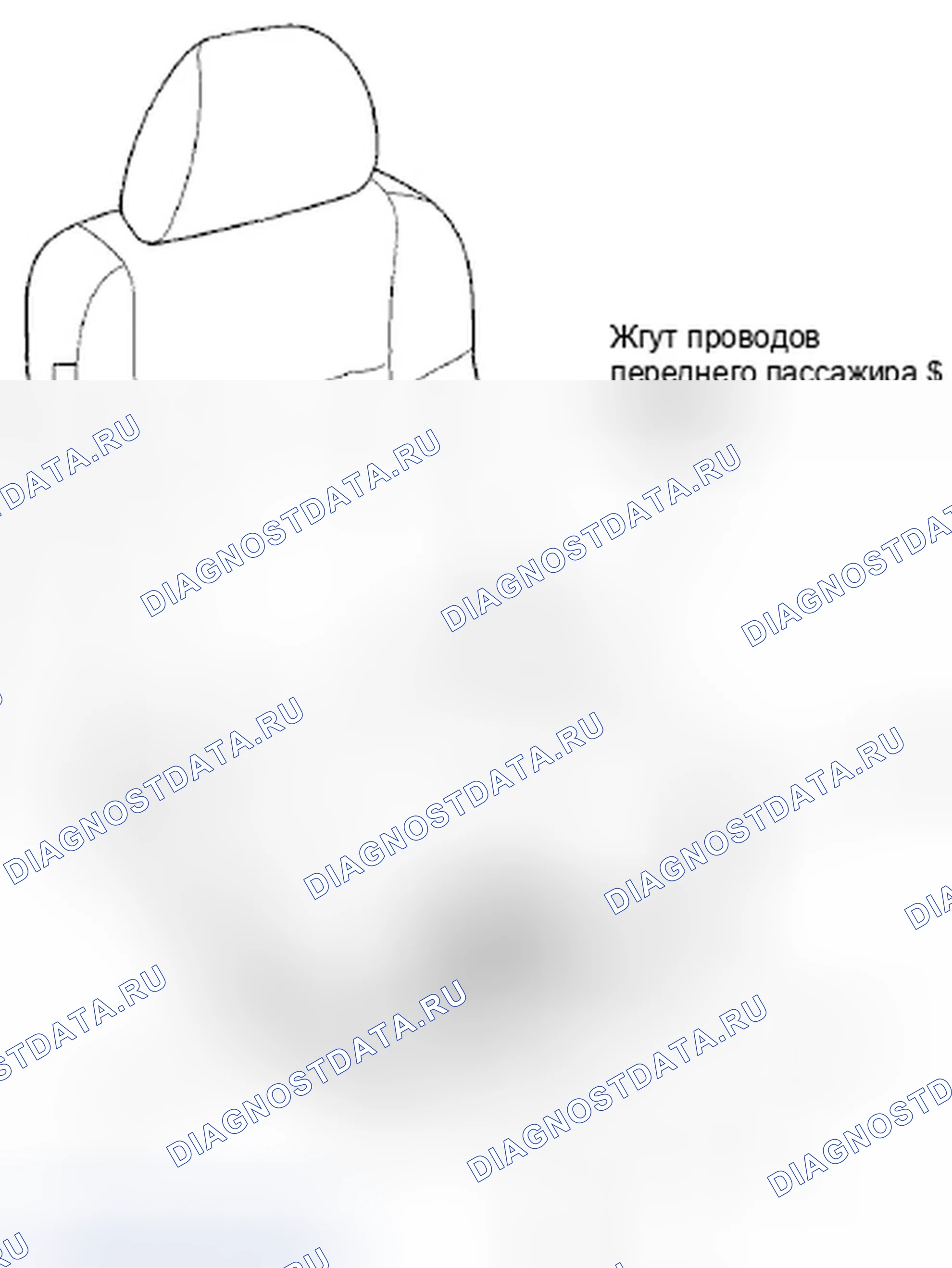 Рис. 511. Honda Accord VII рестайлинг
