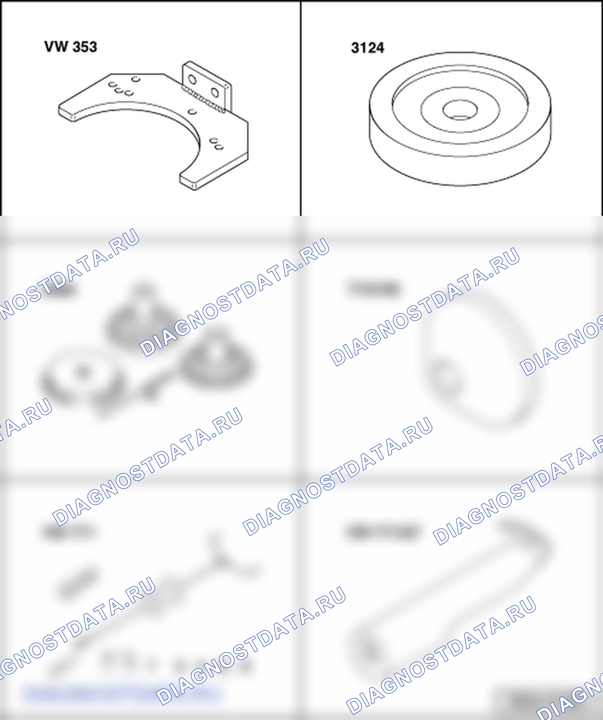 Коробки передач и корпуса муфт: установка. SEAT Ibiza IV