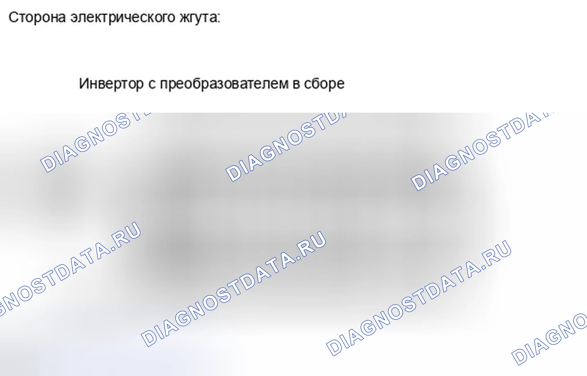 Рис. 173. Toyota Camry XV40 рестайлинг