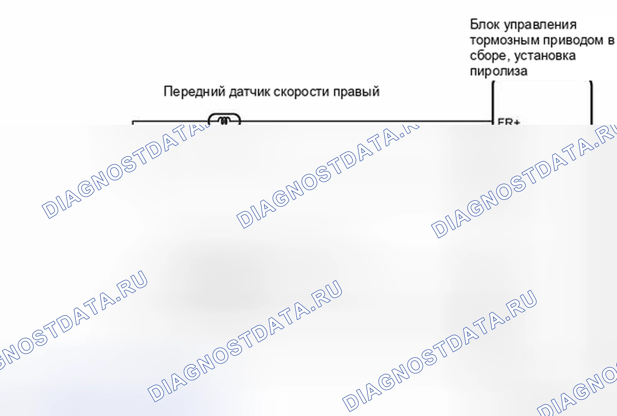 Рис. 100: электросхема. Toyota Camry XV40 рестайлинг
