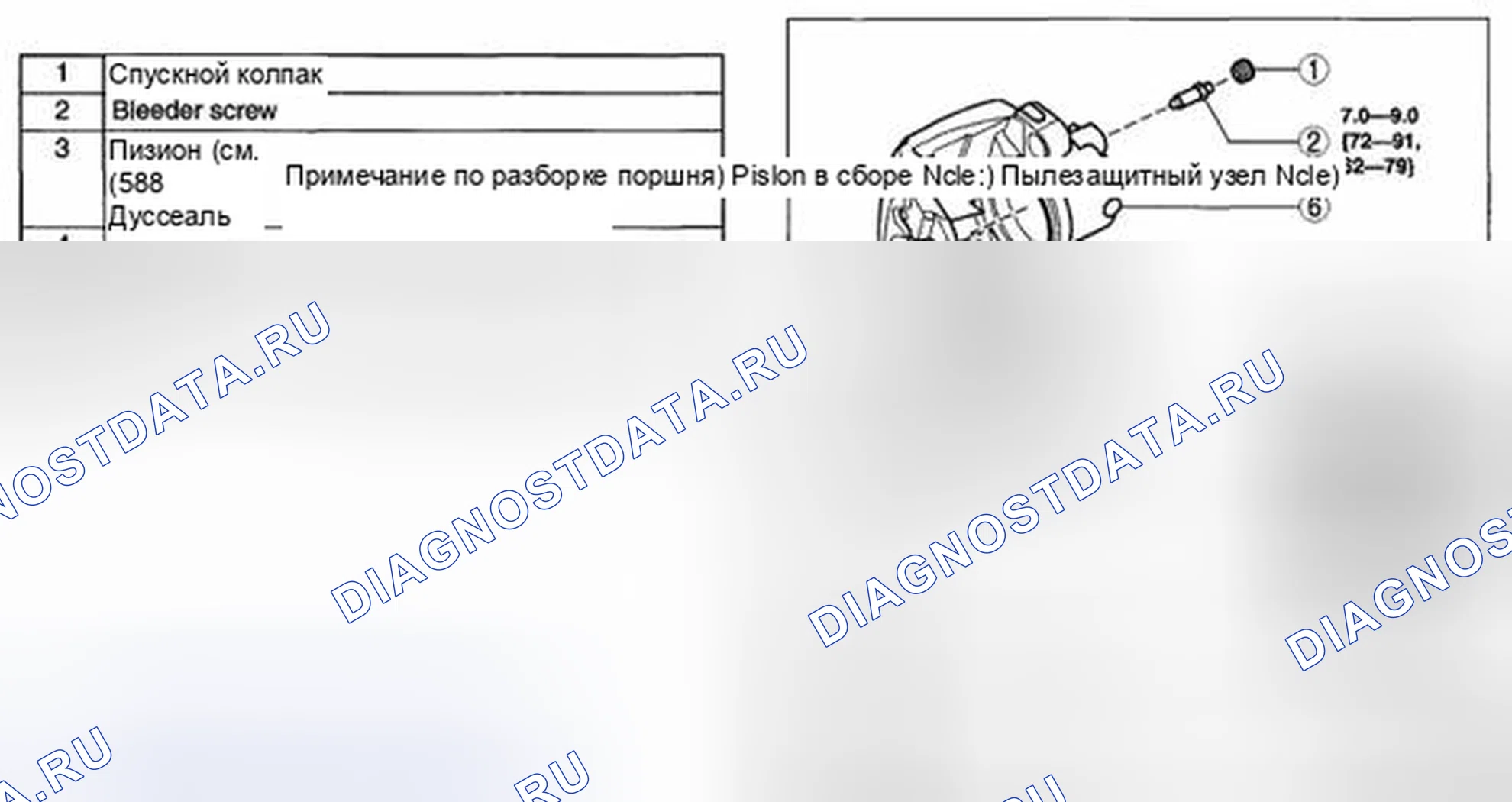 Рис. 38: СУППОРТ (ПЕРЕДНИЙ) РАЗБОРКА / СБОРКА [Lf, L5]. Honda CR-V IV рестайлинг