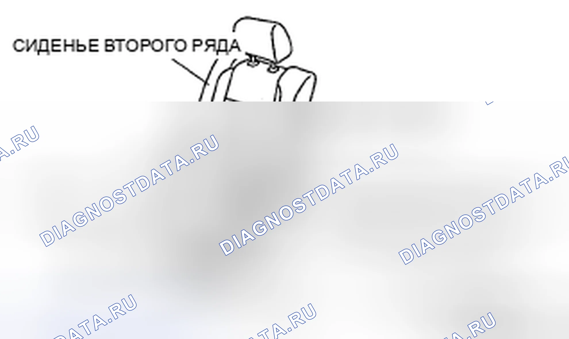 Рис. 11: СНЯТИЕ / УСТАНОВКА СИДЕНЬЯ ВТОРОГО РЯДА. Mazda CX-9 I