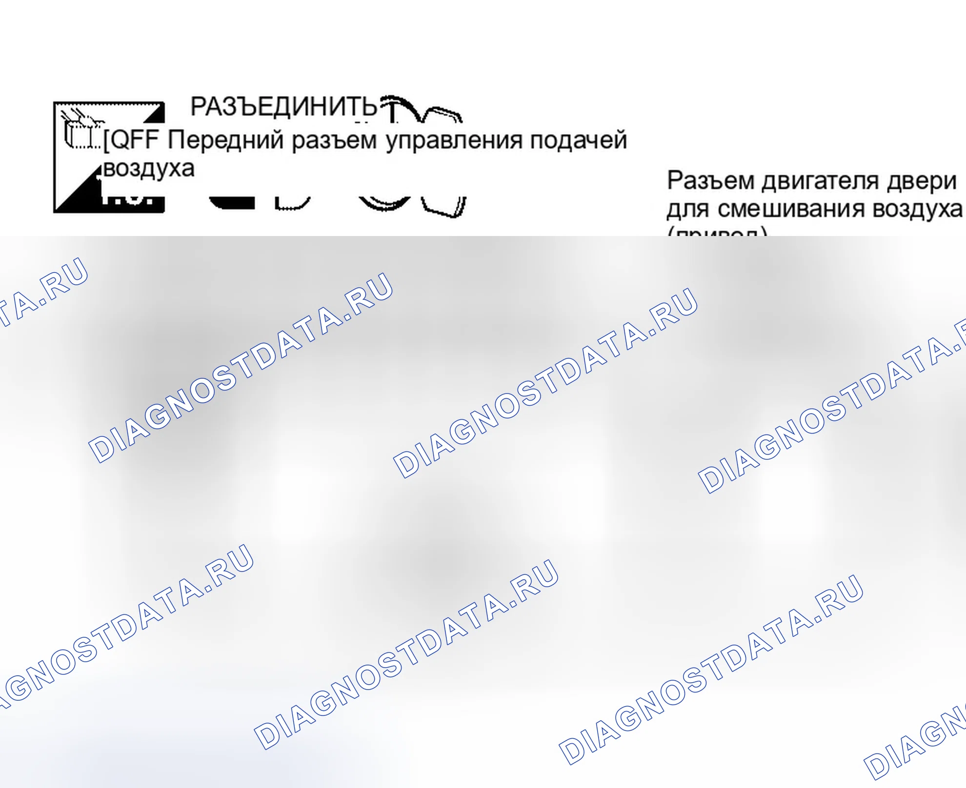 Рис. 244: ДИАГНОСТИЧЕСКАЯ ПРОЦЕДУРА ДЛЯ ДВИГАТЕЛЯ ДВЕРИ С ВОЗДУШНОЙ СМЕСЬЮ (ВОДИТЕЛЬ). Infiniti QX56 I