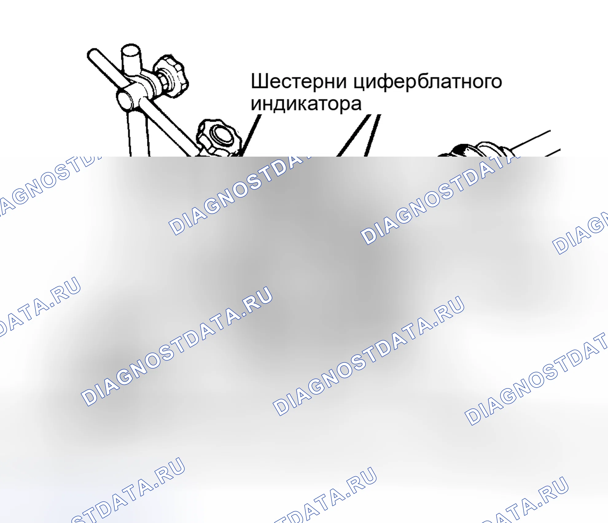 Рис. 26: Проверка люфта дифференциала. Honda Civic III
