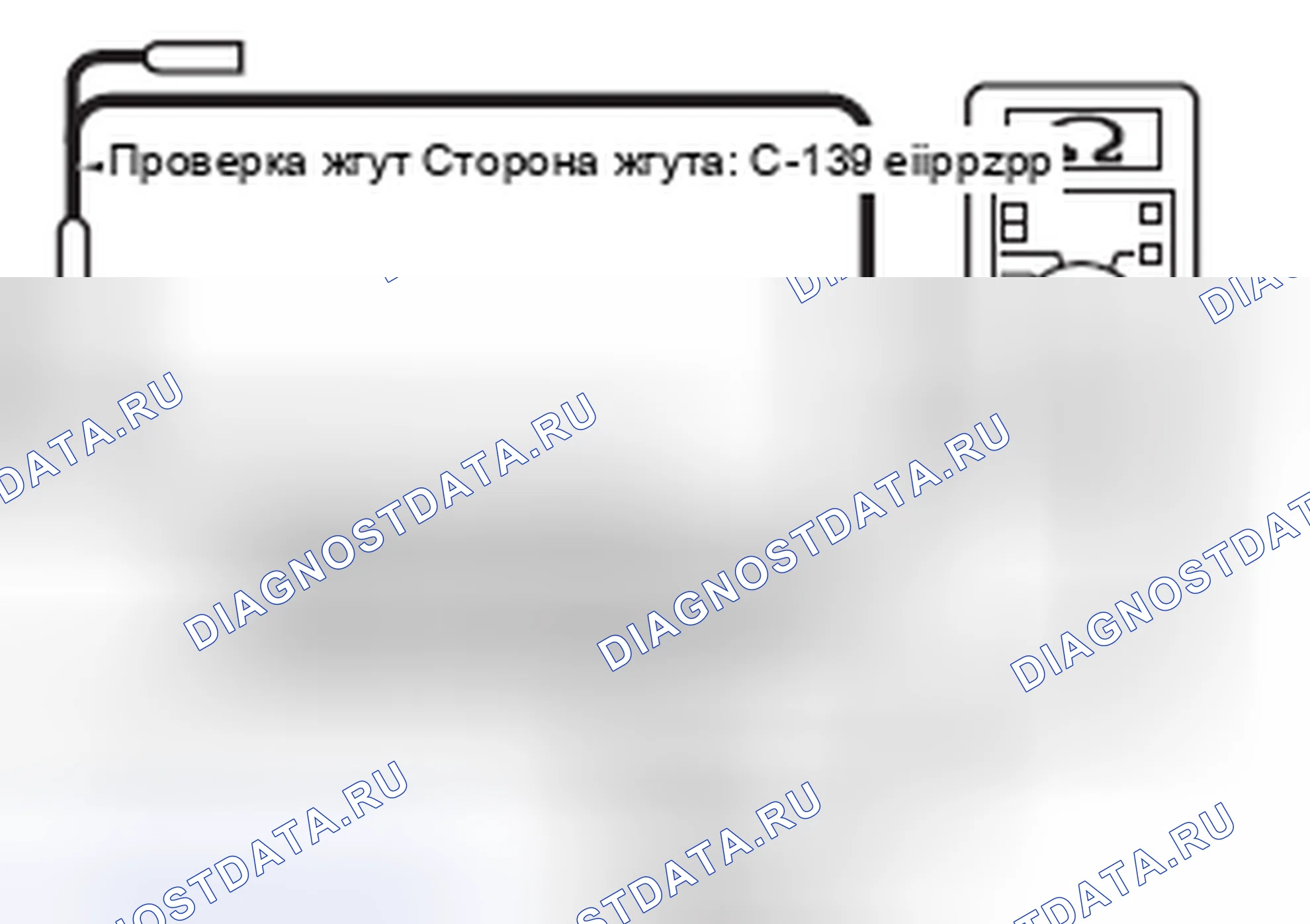 Рис. 135. Honda e:NP1 I