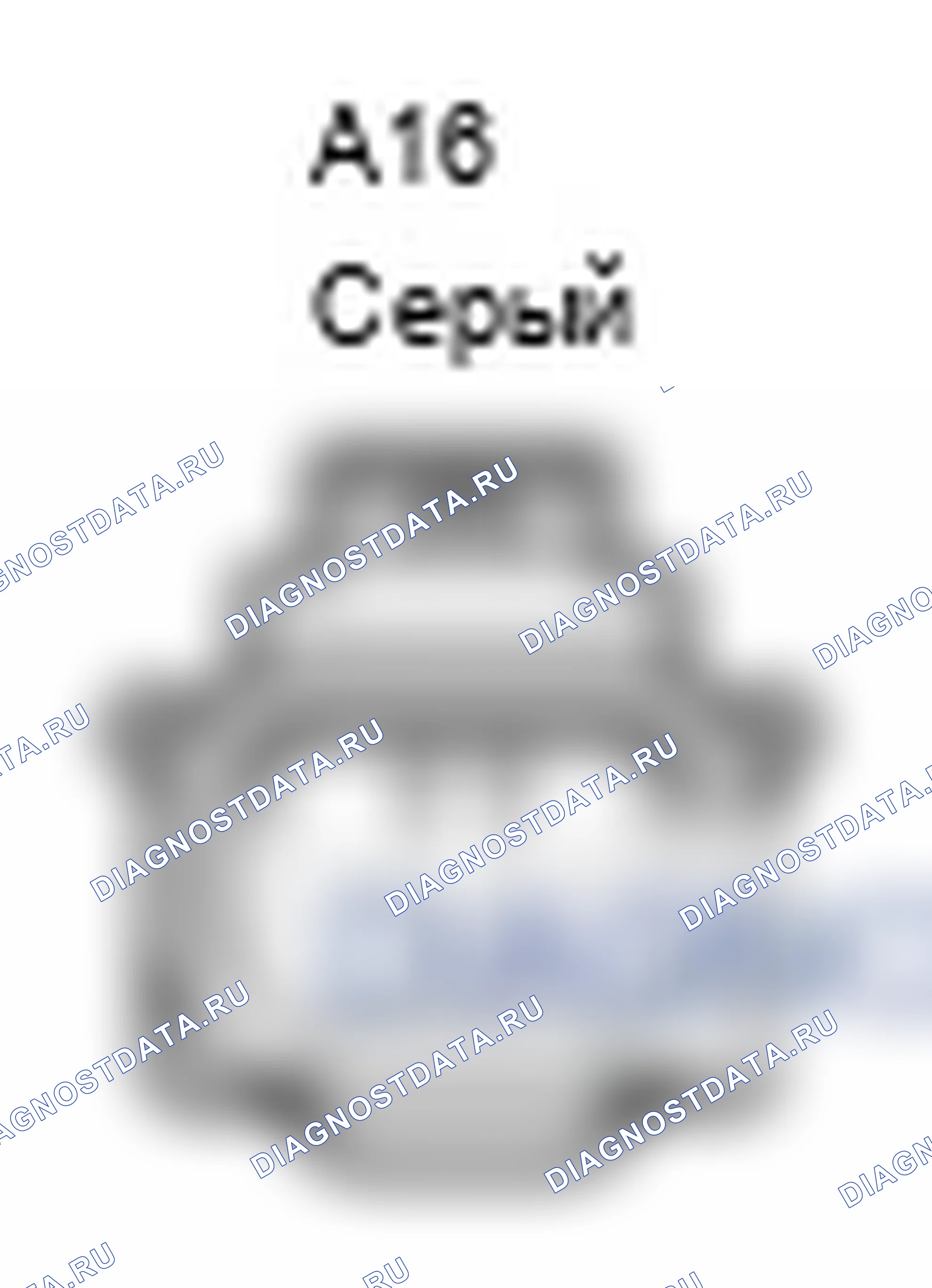 Рис. 141: Переключатель предупреждения об уровне тормозной жидкости (резервуар главного цилиндра тормоза в сборе) Вид с торца разъема (A16). Lexus IS F I