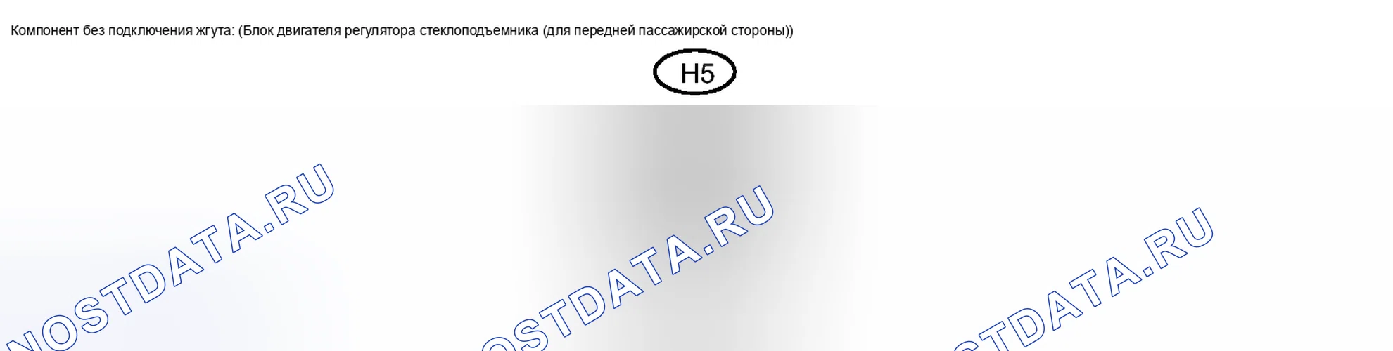 Рис. 189. Haval H4 I