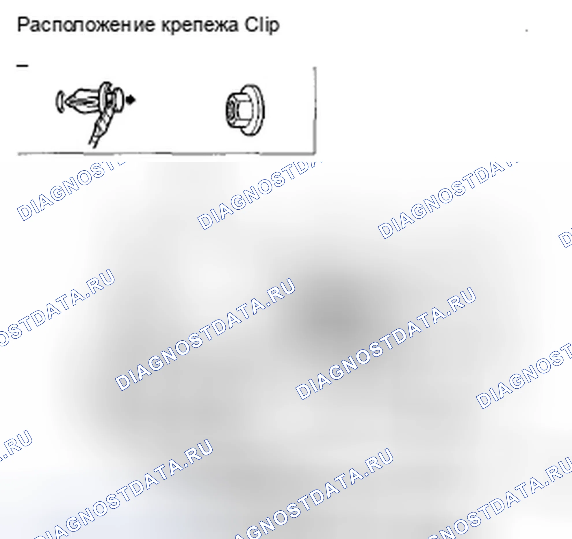 Рис. 17: Замена крышки BSI - с BSI. Acura ZDX I