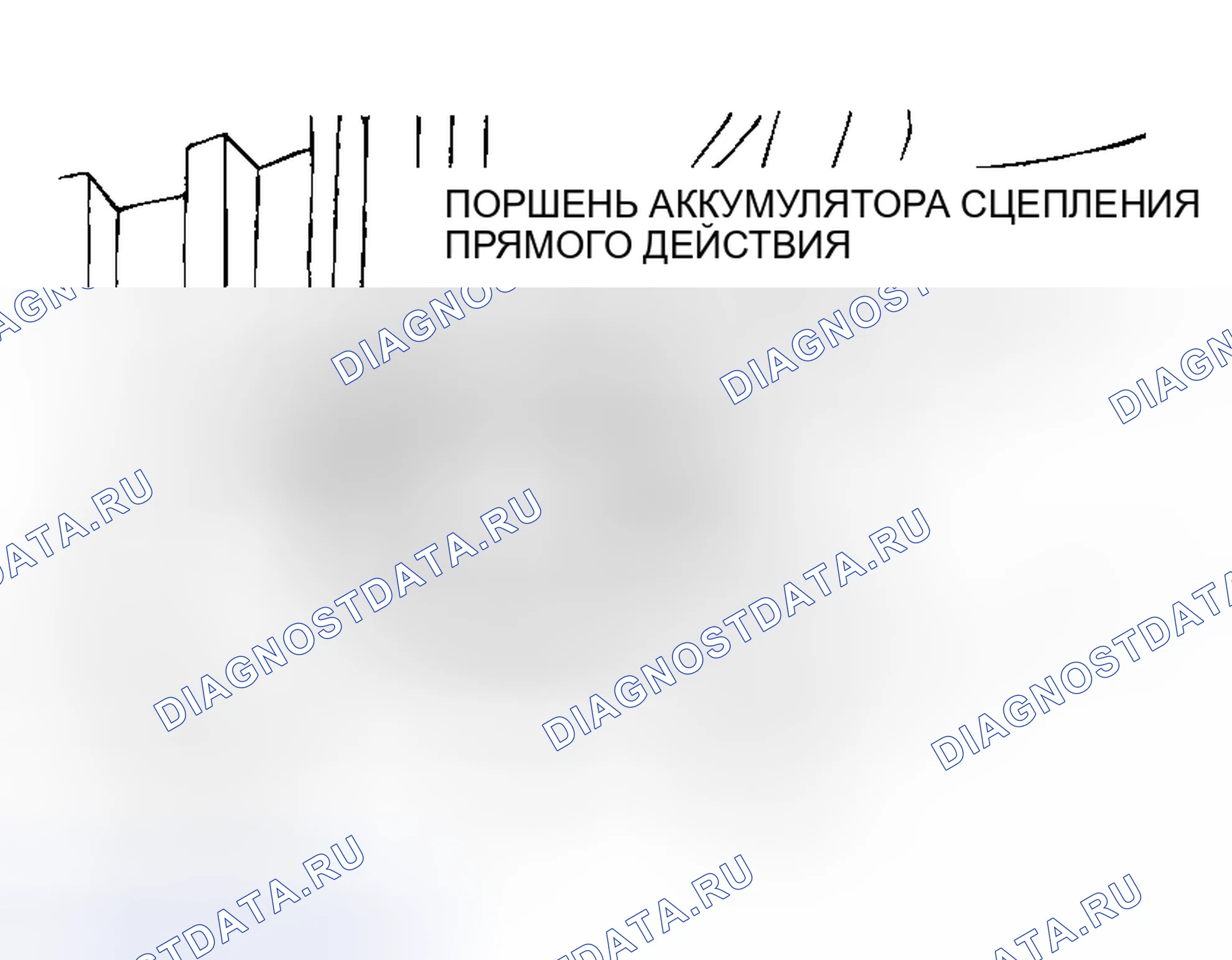Рис. 602. Honda Freed+ I