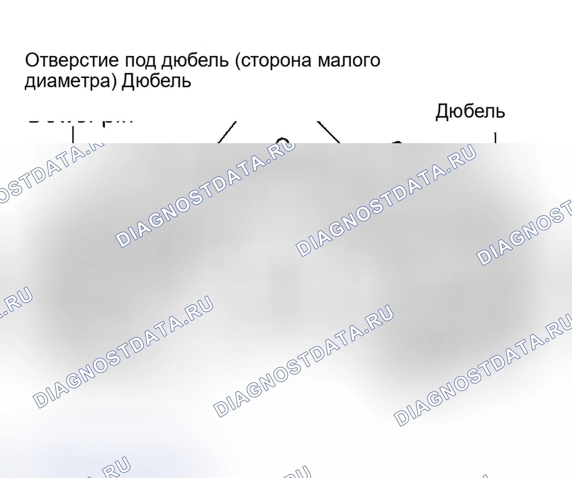 Рис. 669. Infiniti G35 III