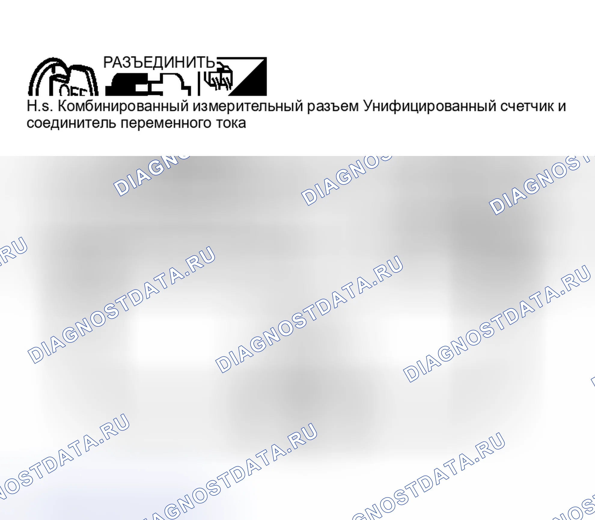 Рис. 29. Nissan Murano Z50