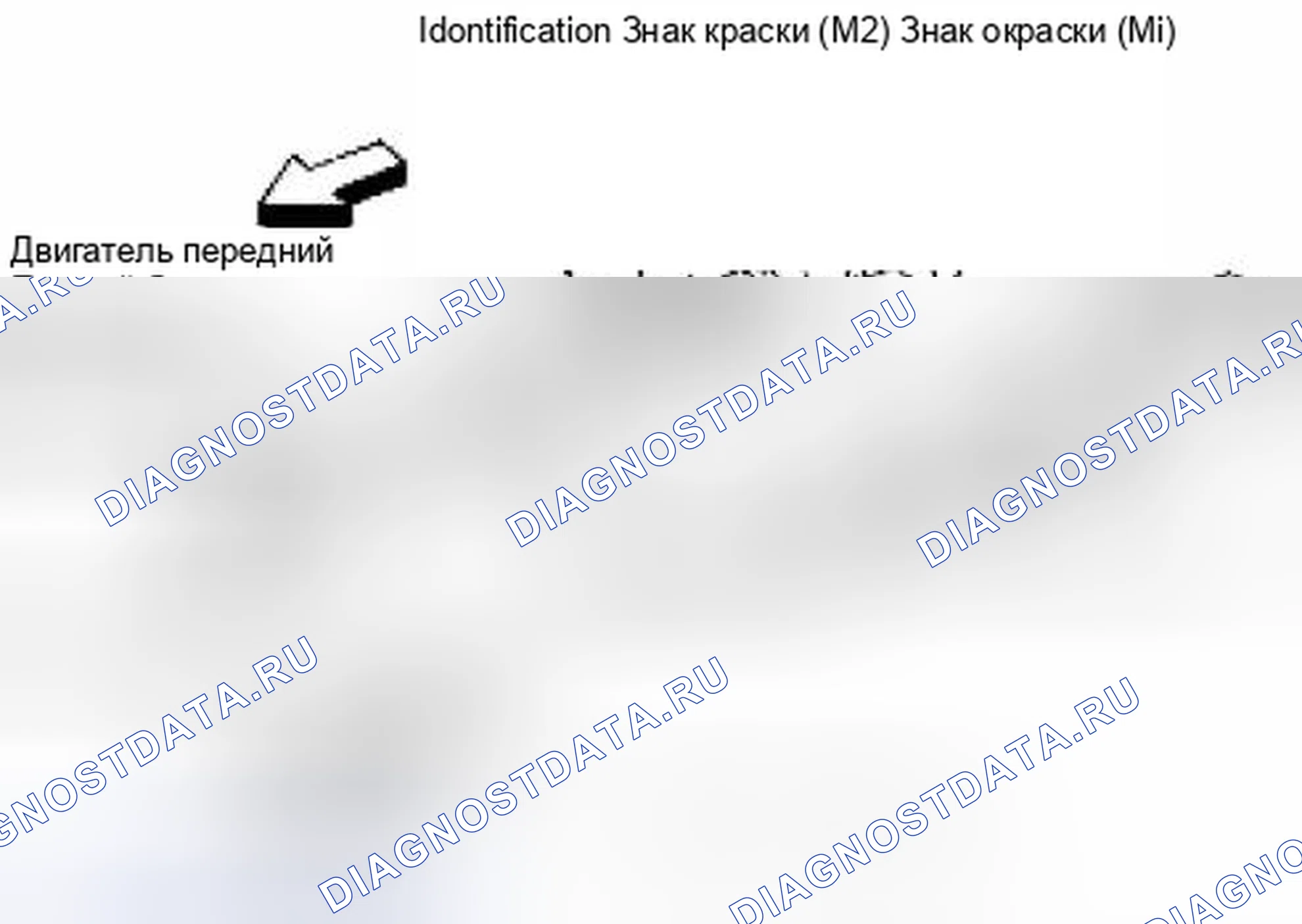Рис. 390. Suzuki Equator I