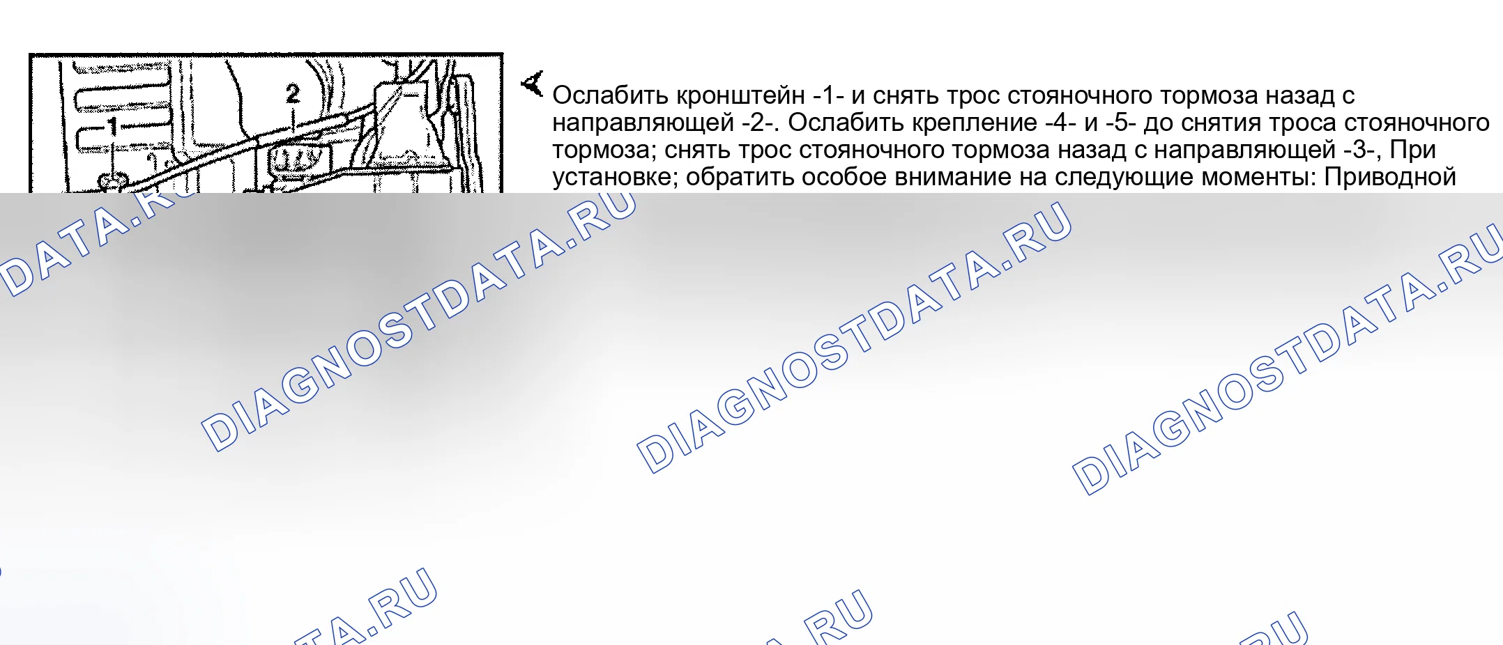 Рис. 36. Audi S8 D2 рестайлинг 2