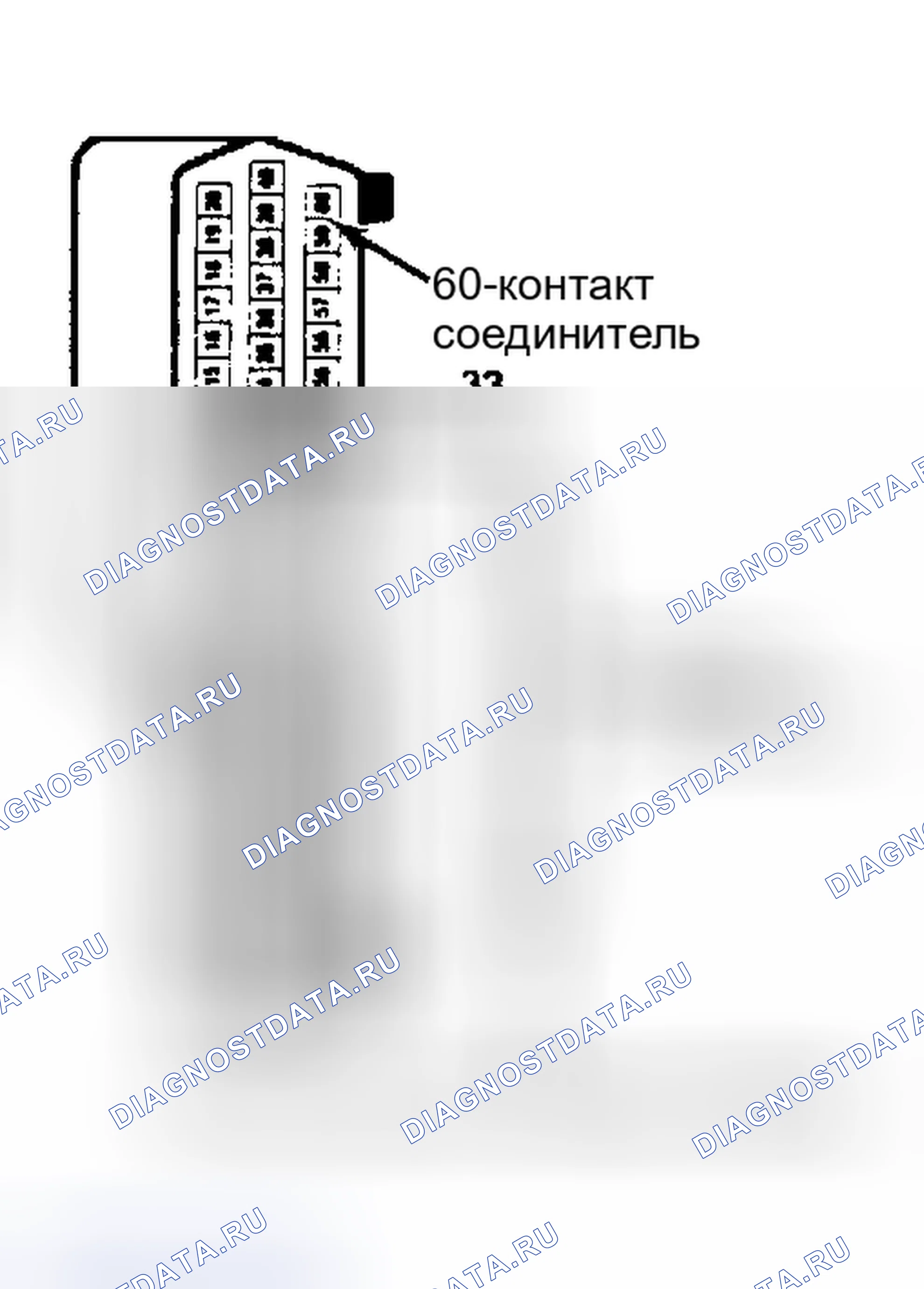Рис. 47: NS12 - КОД 27 - СХЕМА УПРАВЛЕНИЯ ТОПЛИВОМ. Dodge Daytona I