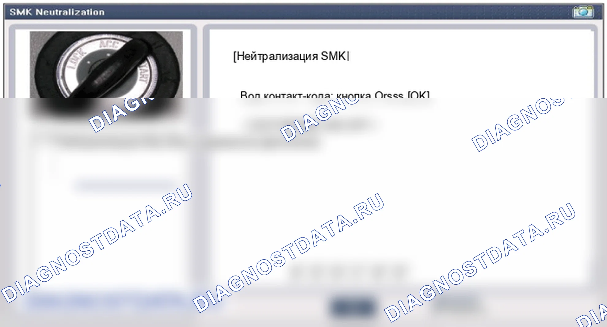 Диагностика смарт-ключа. Hyundai Santafe Sport DMA
