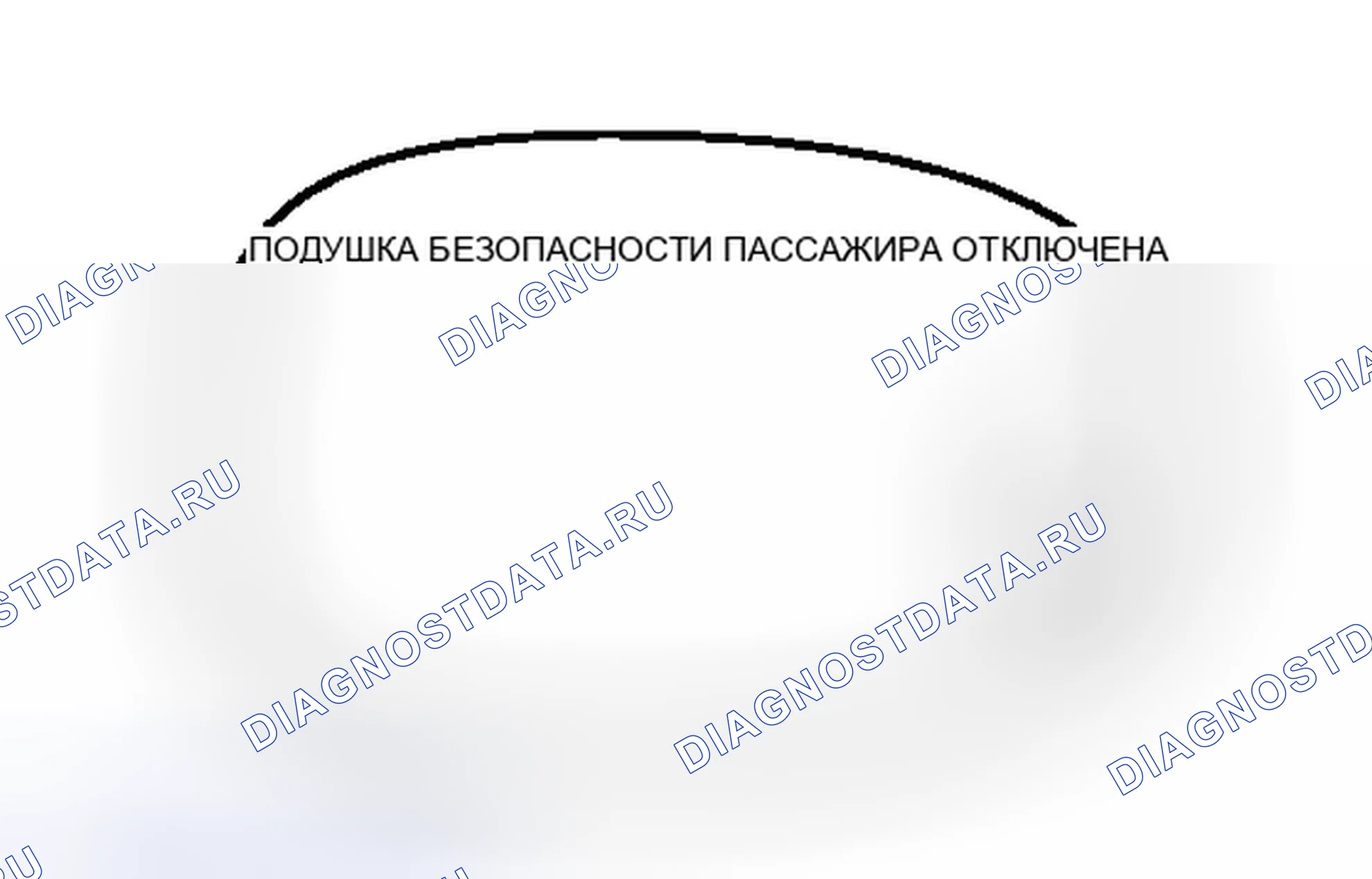 Рис. 252. Haval H6S I