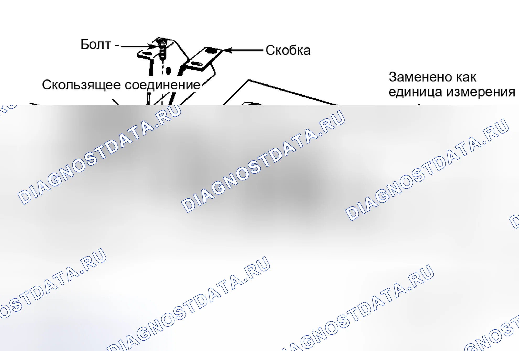 Рис. 2: Демонтаж. Dodge Pickup R2500 AD pre