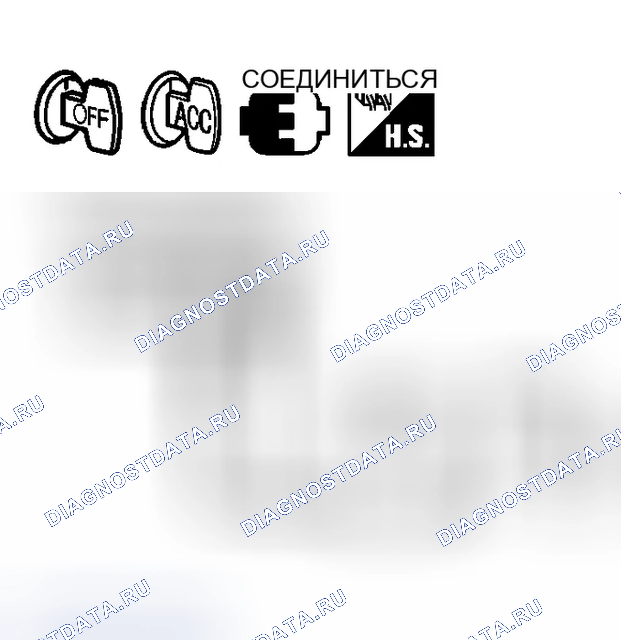 Рис. 122: Проверка цепи питания. Infiniti G35 III