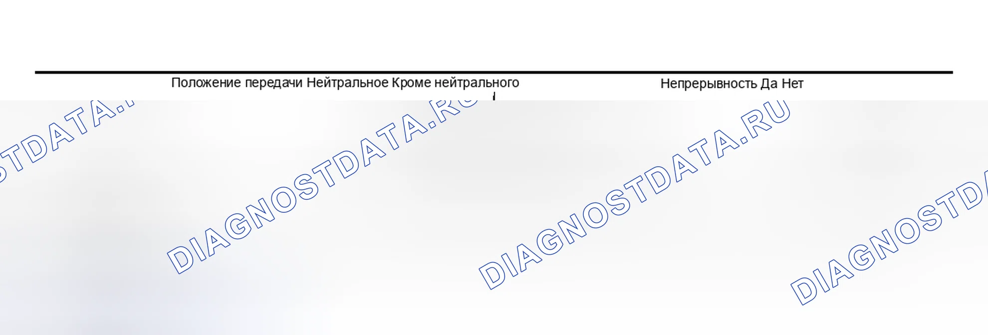 Рис. 416. Nissan Sentra B15