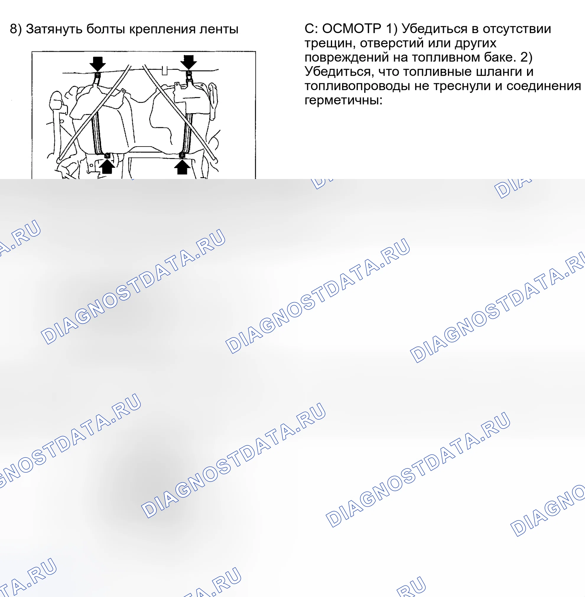 Рис. 70. Subaru Impreza GD/GC/GG рестайлинг