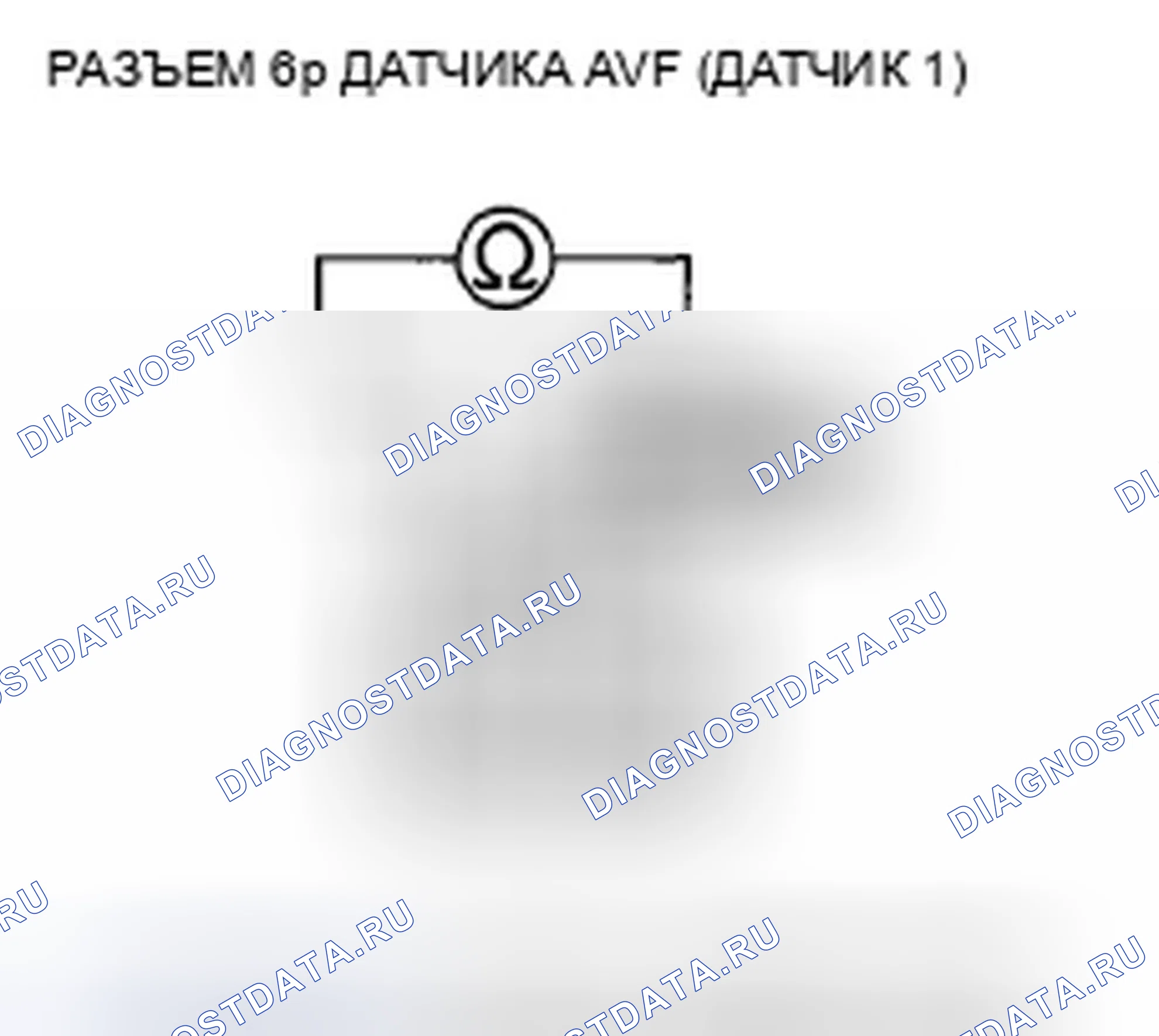 Рис. 33. Honda Accord VIII