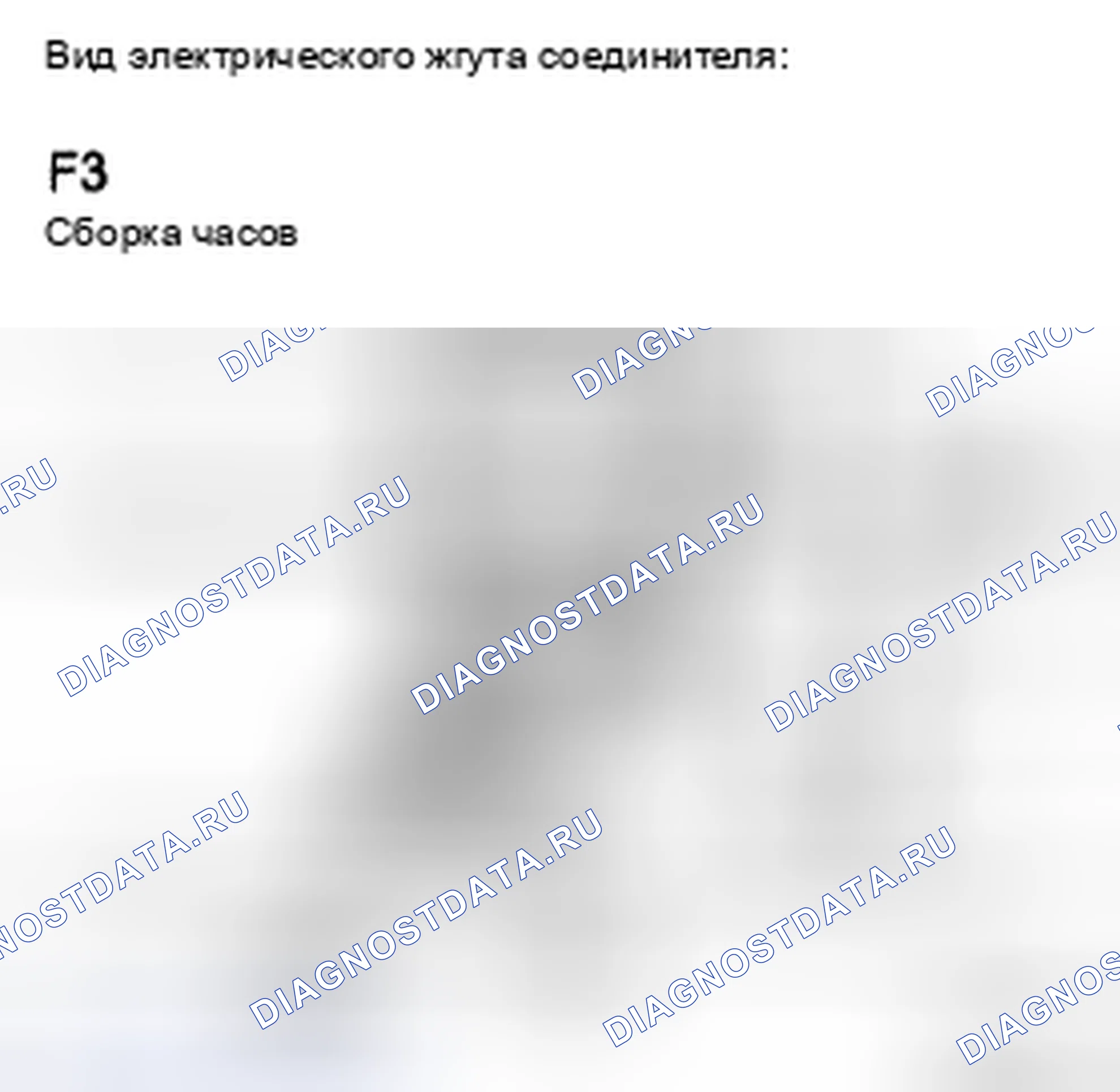 Рис. 117. Toyota Camry XV40