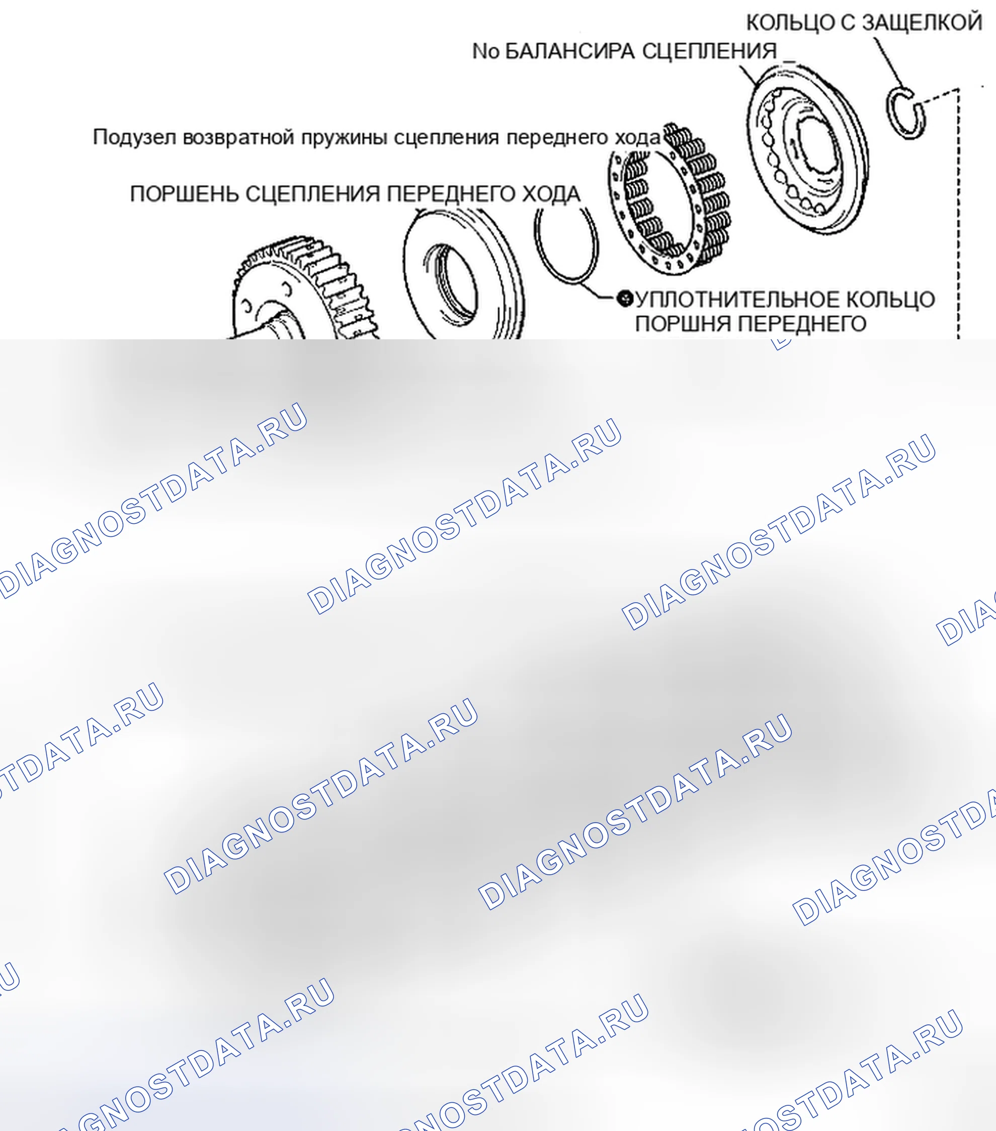 Рис. 302: КОМПОНЕНТЫ. Toyota Yaris II