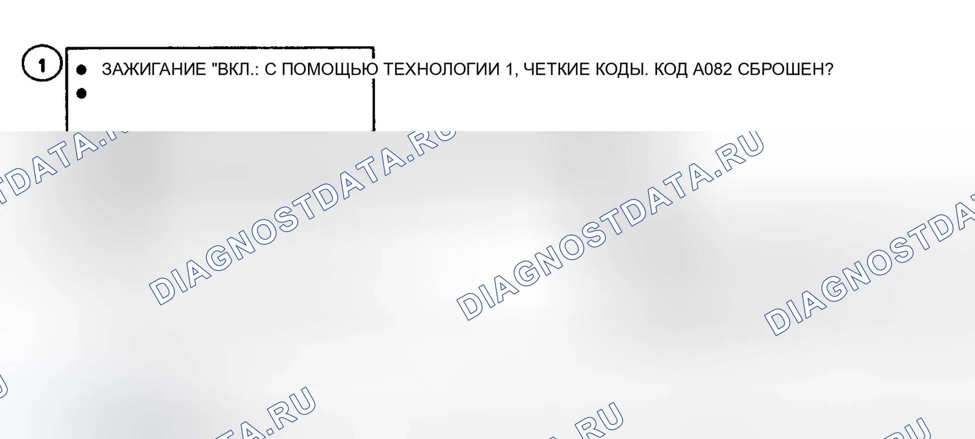 Рис. 106. Pontiac Grand Prix V