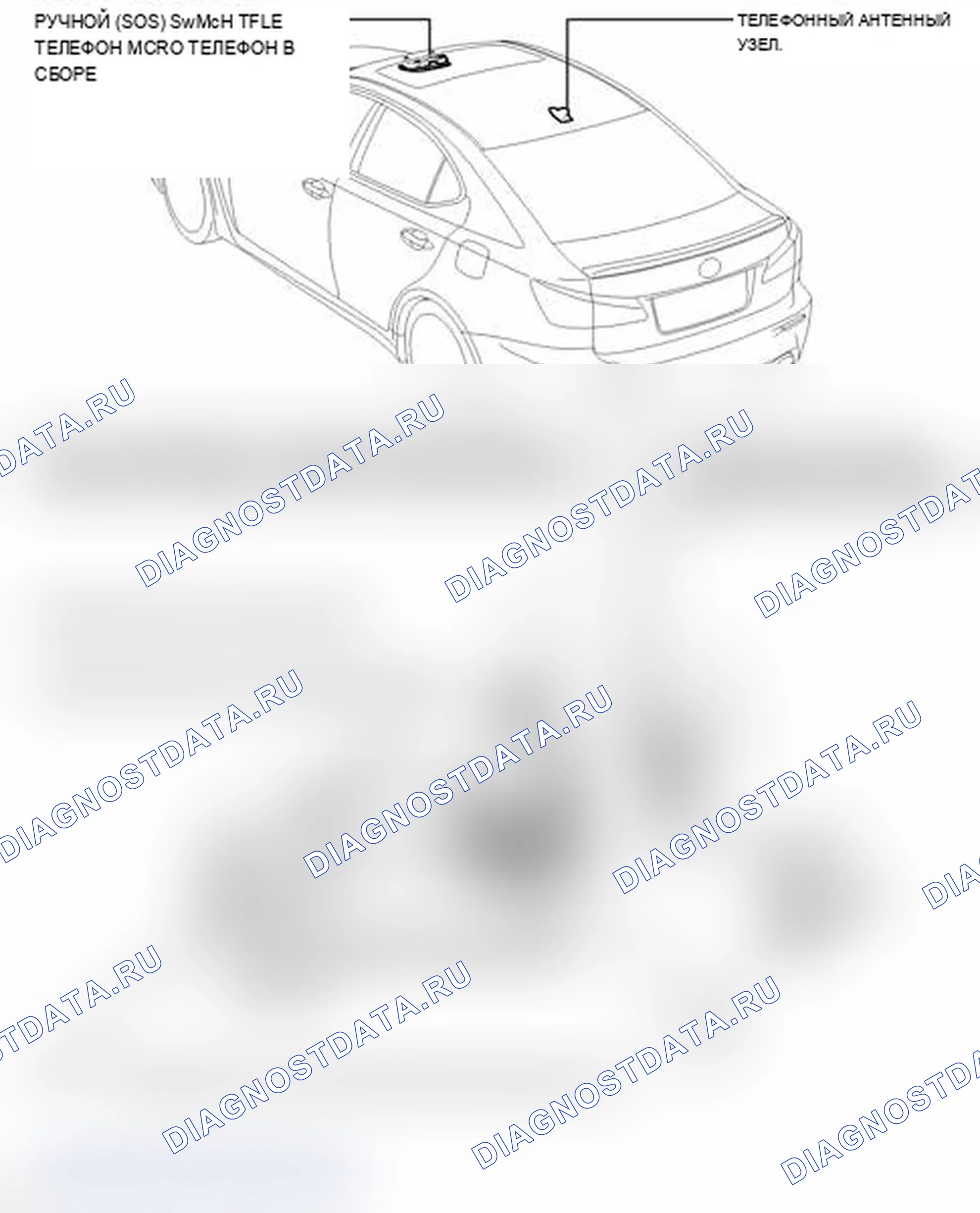 Рис. 307: ИЛЛЮСТРАЦИЯ. Lexus IS F I