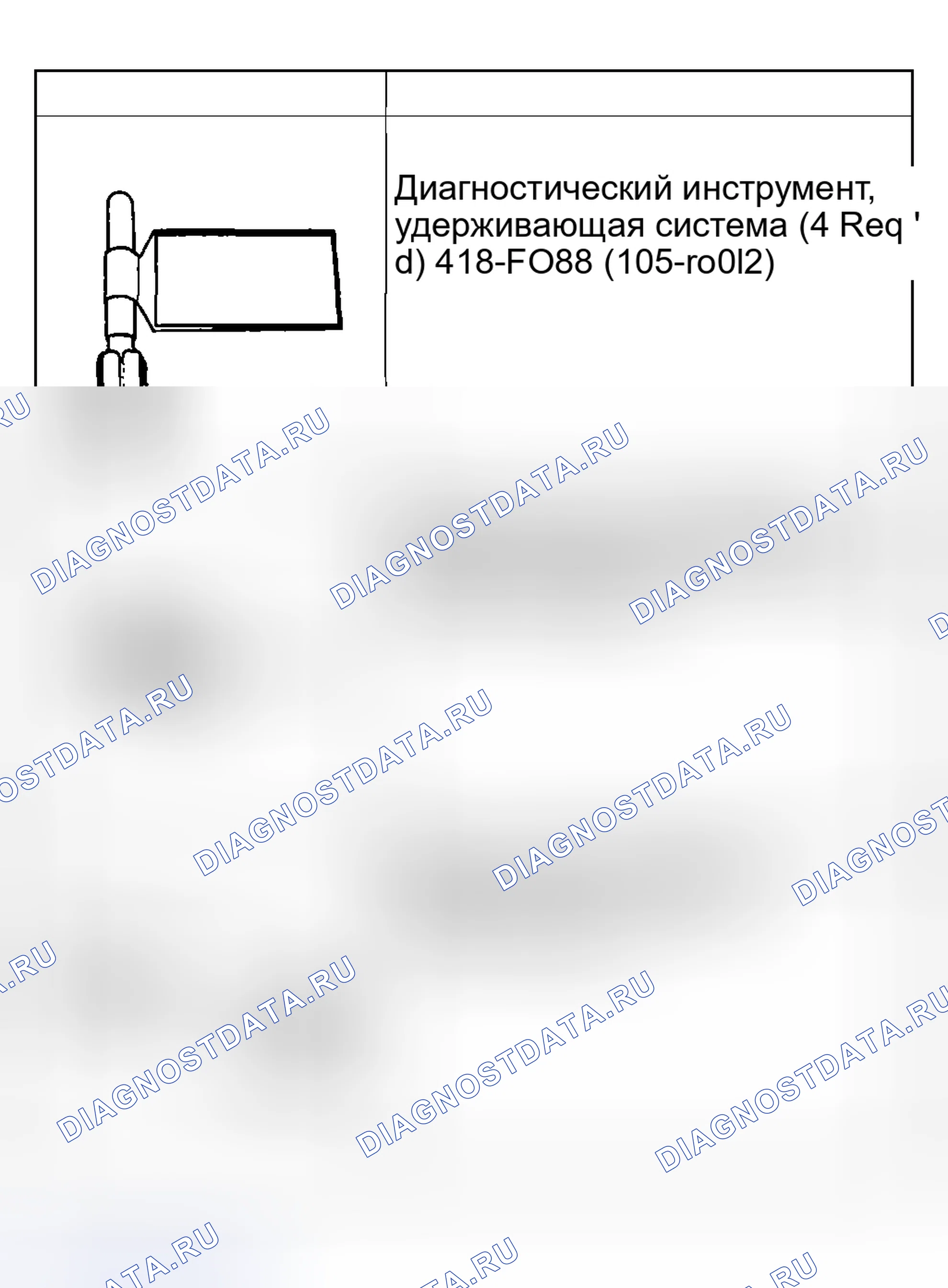 Рис. 22: Специальный инструмент(ы). Ford Pickup F250 Super Duty I