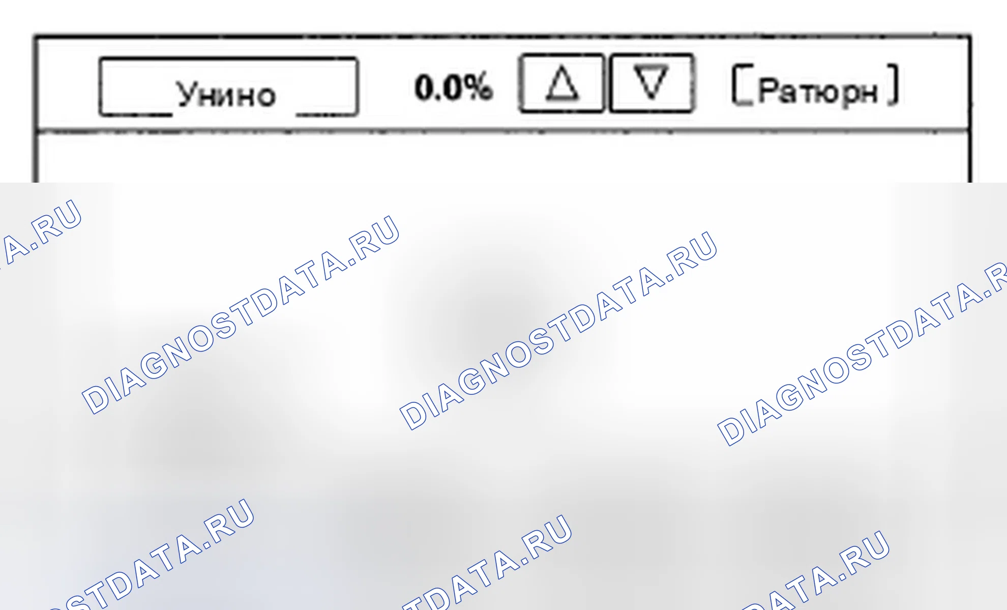 Рис. 95. Honda Civic VIII рестайлинг