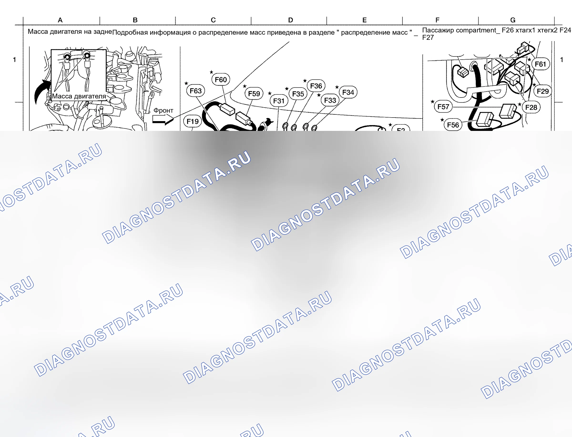 Рис. 37: QG18DE (SULEV). Honda Street I