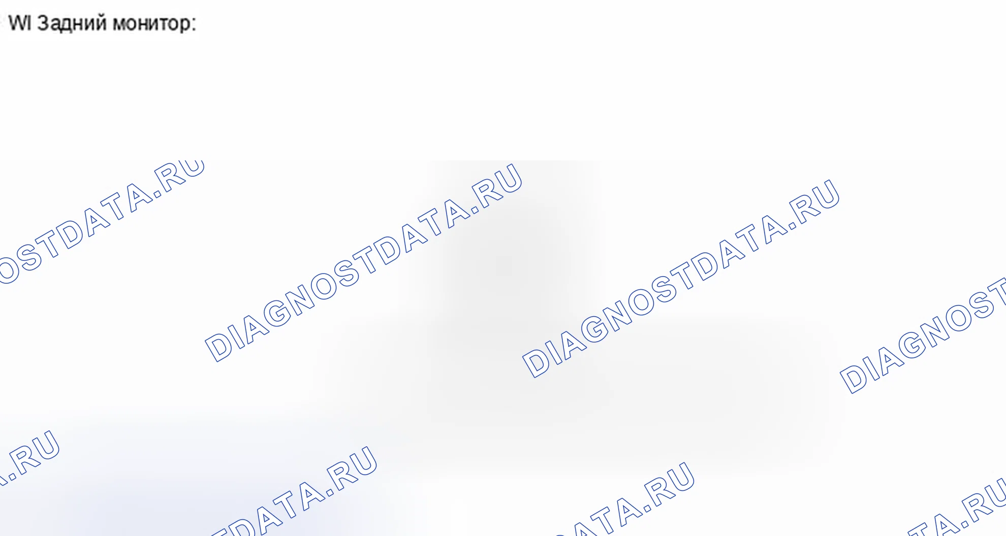 Рис. 392: ИЛЛЮСТРАЦИЯ. Toyota Prius III рестайлинг