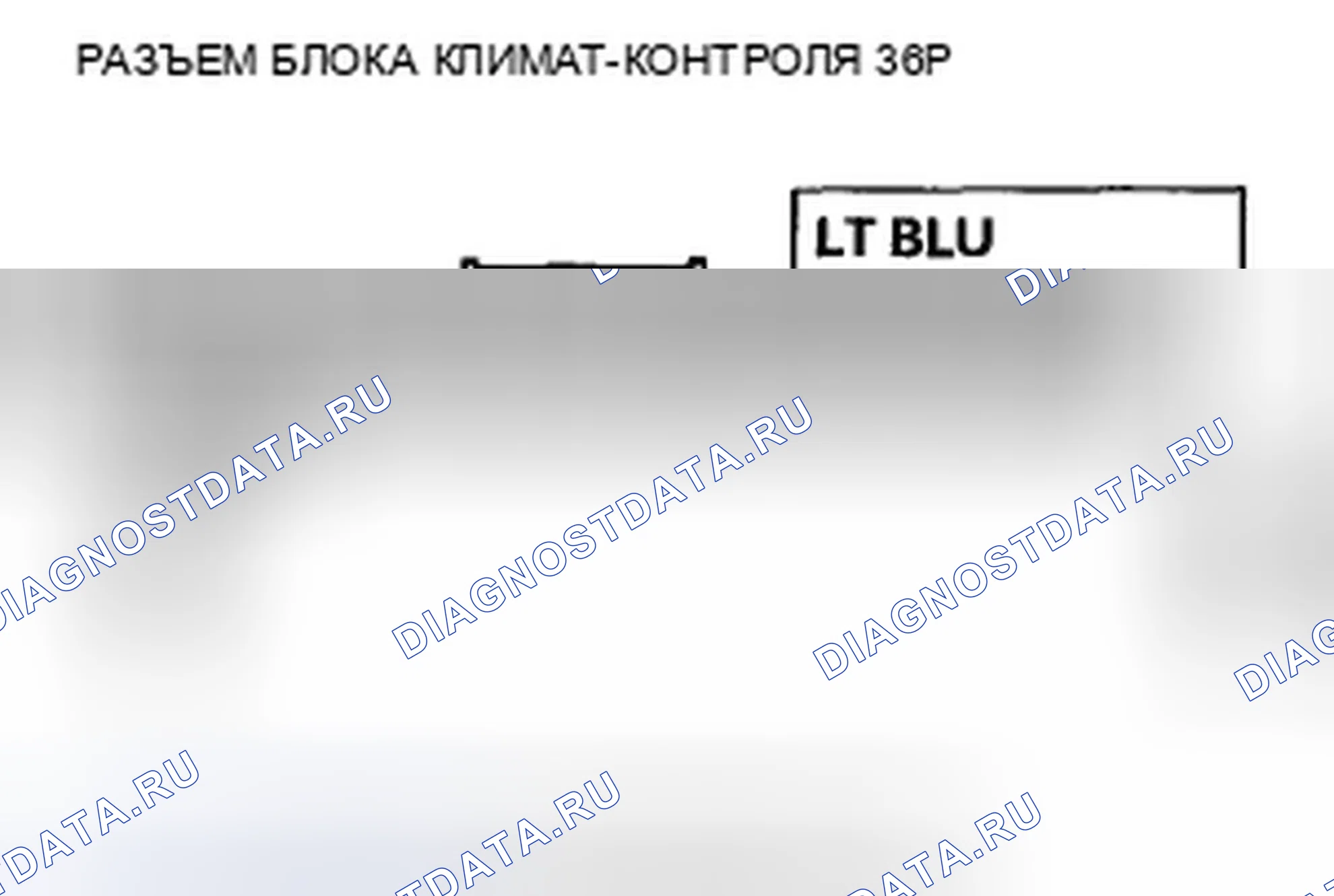 Рис. 75: расшифровка кода ошибки B1237 или индикатор расшифровка кода ошибки N и AUTO: Короткое замыкание в цепи двигателя управления воздушной смесью пассажира. Honda CR-V III рестайлинг