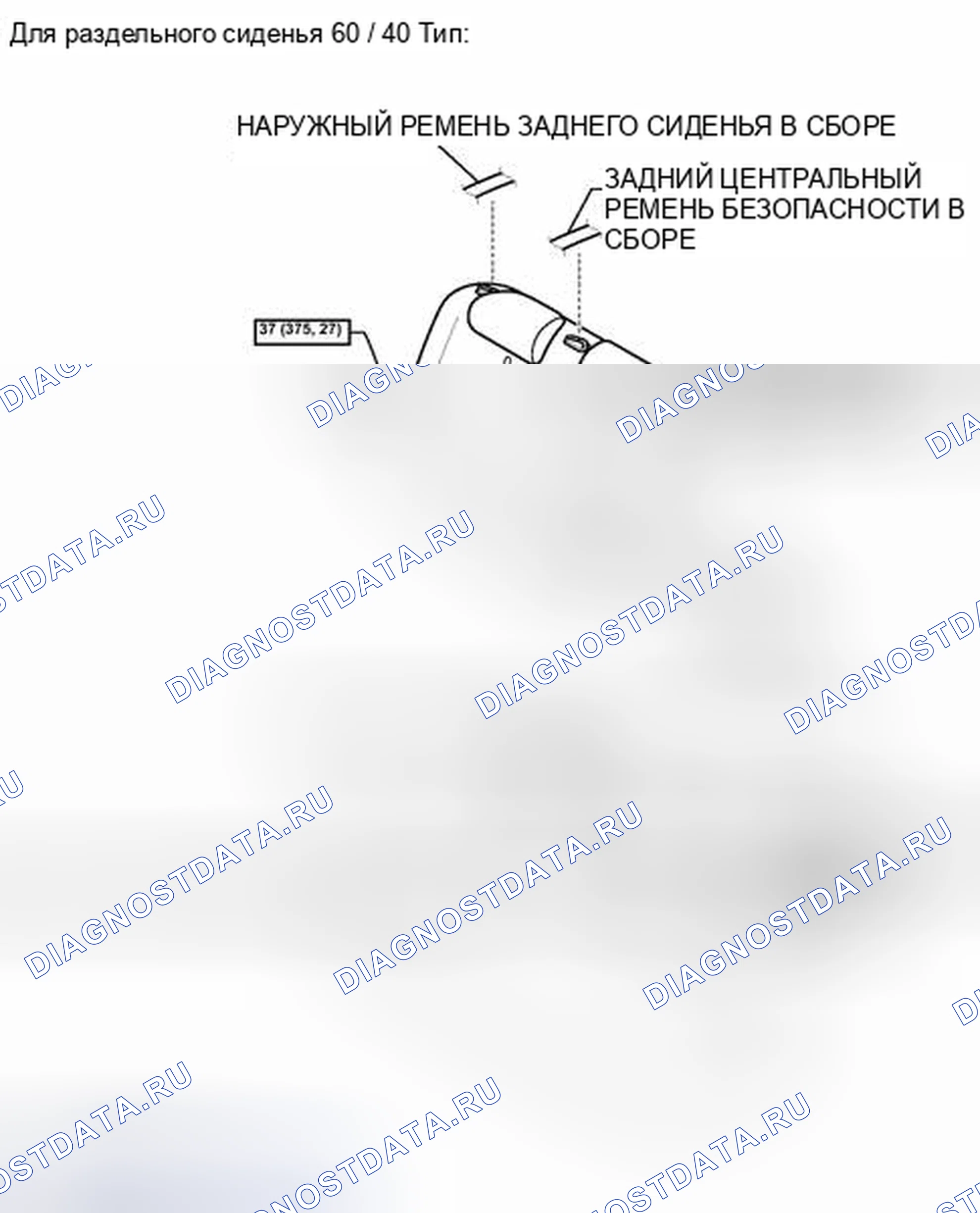 Рис. 117: ИЛЛЮСТРАЦИЯ. Toyota Yaris III